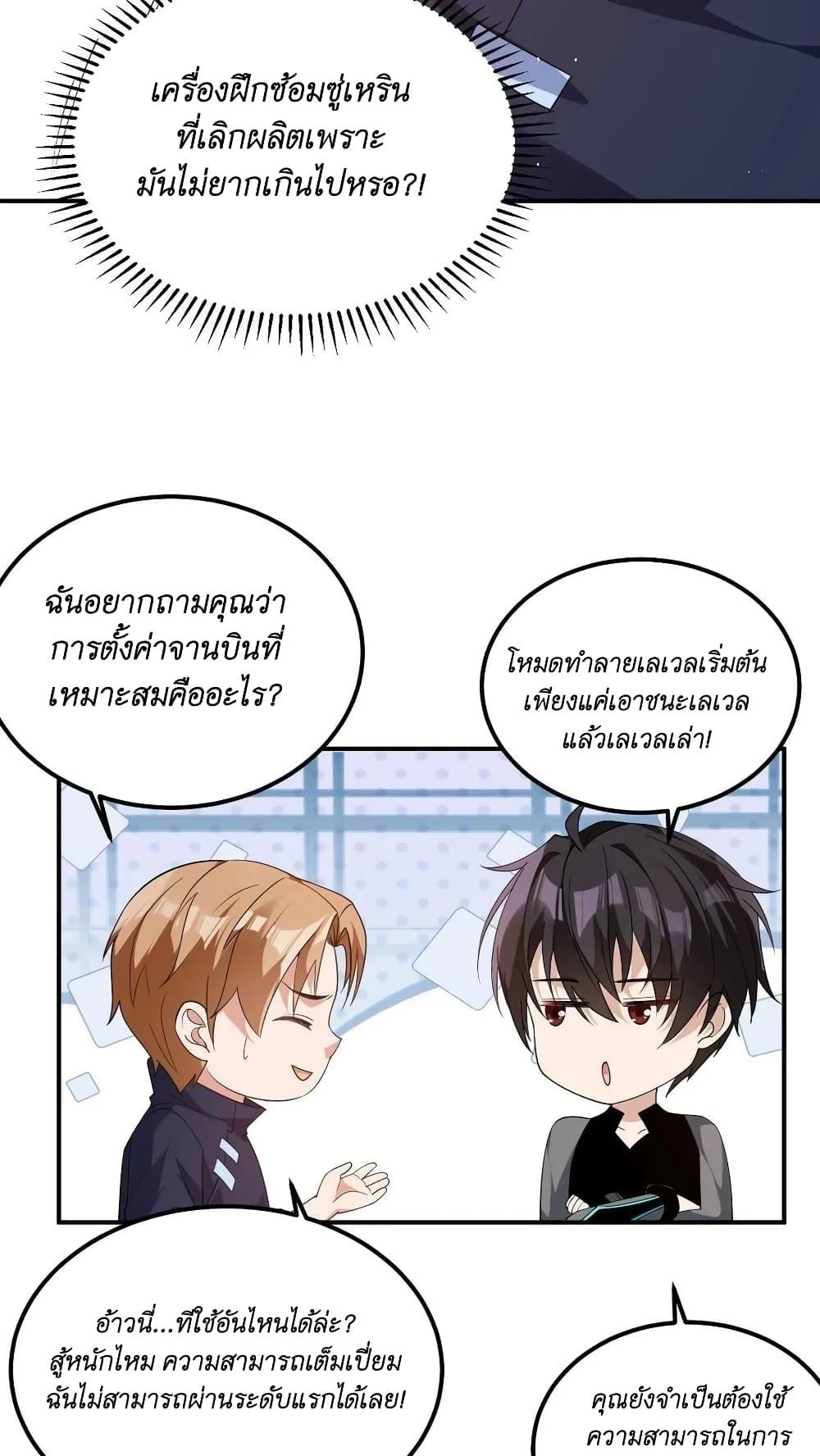 Manga-lc-com อ่านมังงะ อ่านการ์ตูน ออนไลน์ ฟรี I Accidentally Became Invincible While Studying With My Sister ตอนที่ 1 2 3 4 5 6 7 8 9 10 11 12 13 14 ฟรี ไม่มีโฆษณา Manga-lc - อ่าน มังงะ อ่าน การ์ตูน ออนไลน์ อ่านมังงะ ฟรี