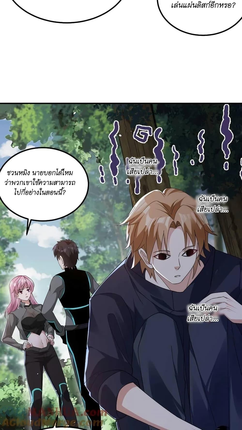 Manga-lc-com อ่านมังงะ อ่านการ์ตูน ออนไลน์ ฟรี I Accidentally Became Invincible While Studying With My Sister ตอนที่ 1 2 3 4 5 6 7 8 9 10 11 12 13 14 ฟรี ไม่มีโฆษณา Manga-lc - อ่าน มังงะ อ่าน การ์ตูน ออนไลน์ อ่านมังงะ ฟรี