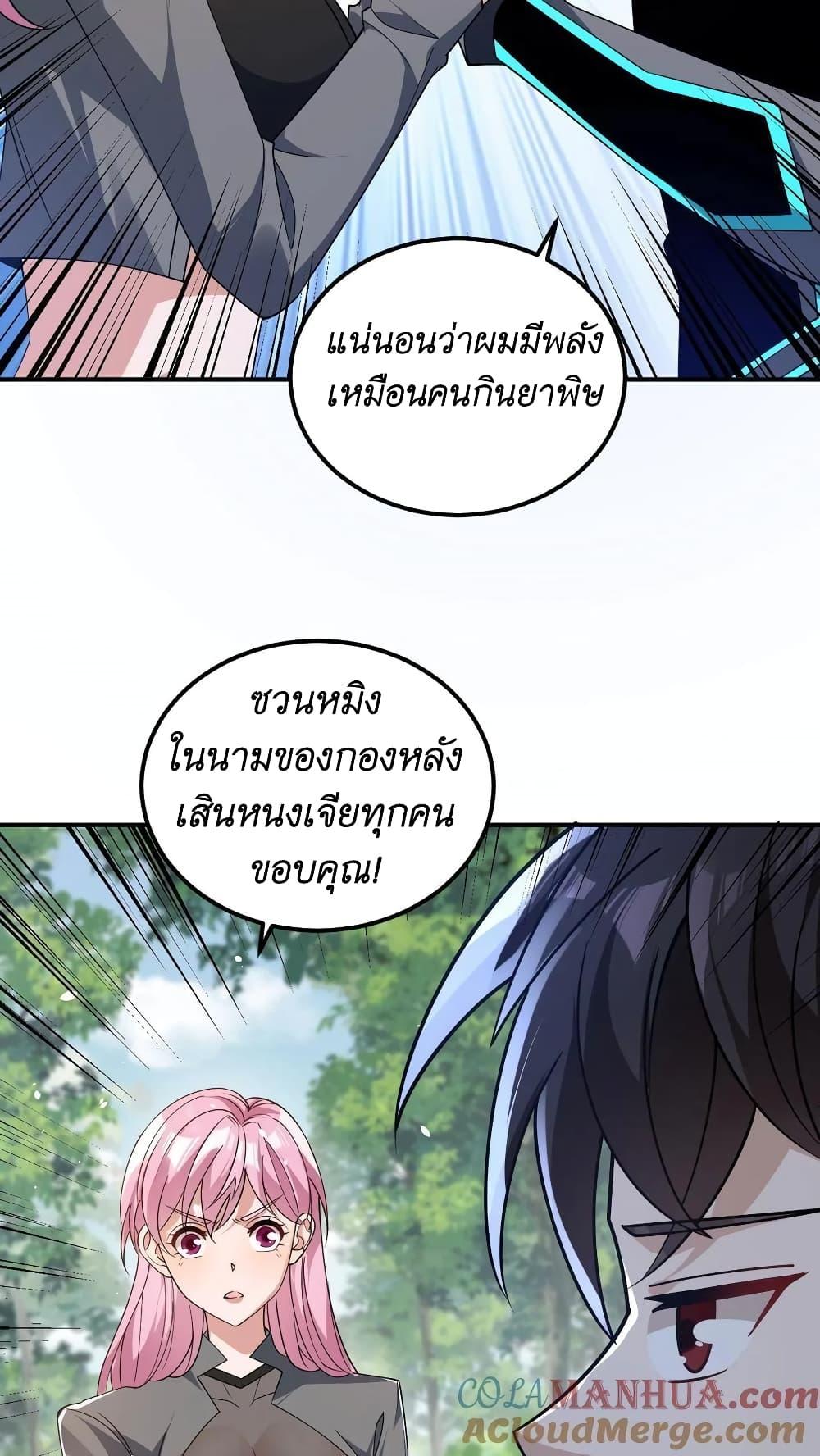 Manga-lc-com อ่านมังงะ อ่านการ์ตูน ออนไลน์ ฟรี I Accidentally Became Invincible While Studying With My Sister ตอนที่ 1 2 3 4 5 6 7 8 9 10 11 12 13 14 ฟรี ไม่มีโฆษณา Manga-lc - อ่าน มังงะ อ่าน การ์ตูน ออนไลน์ อ่านมังงะ ฟรี
