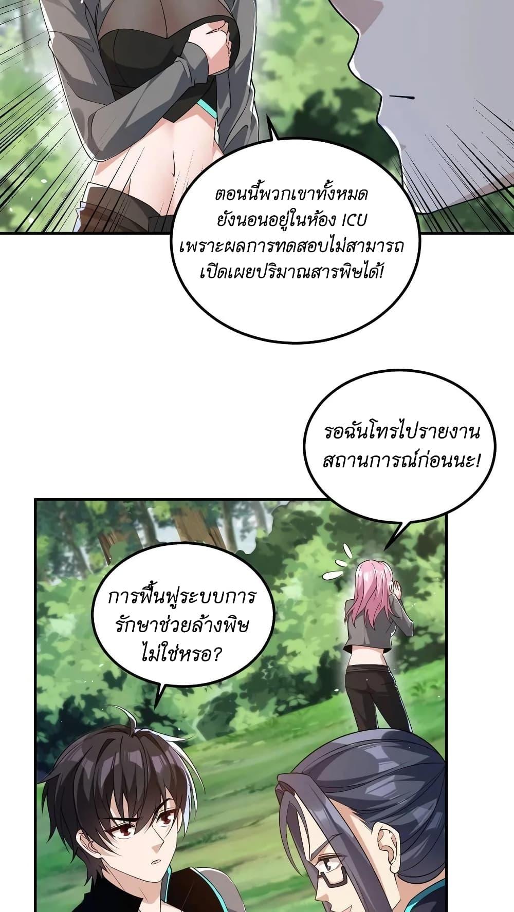 Manga-lc-com อ่านมังงะ อ่านการ์ตูน ออนไลน์ ฟรี I Accidentally Became Invincible While Studying With My Sister ตอนที่ 1 2 3 4 5 6 7 8 9 10 11 12 13 14 ฟรี ไม่มีโฆษณา Manga-lc - อ่าน มังงะ อ่าน การ์ตูน ออนไลน์ อ่านมังงะ ฟรี
