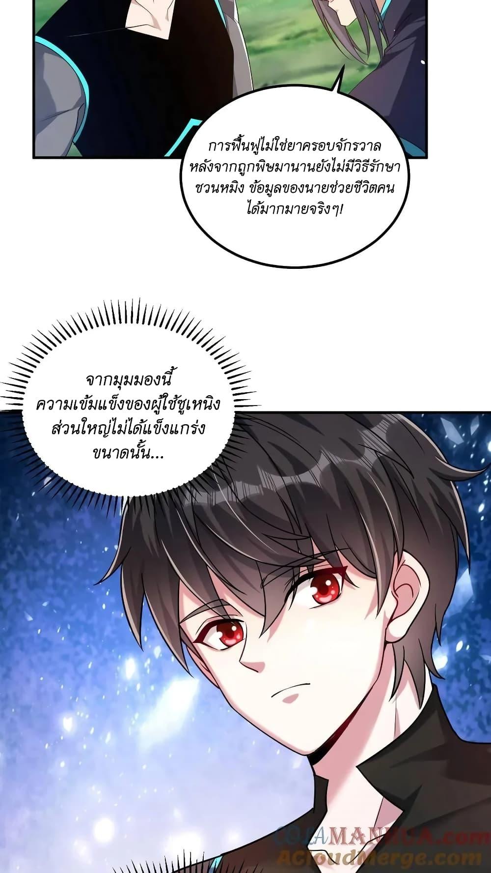 Manga-lc-com อ่านมังงะ อ่านการ์ตูน ออนไลน์ ฟรี I Accidentally Became Invincible While Studying With My Sister ตอนที่ 1 2 3 4 5 6 7 8 9 10 11 12 13 14 ฟรี ไม่มีโฆษณา Manga-lc - อ่าน มังงะ อ่าน การ์ตูน ออนไลน์ อ่านมังงะ ฟรี