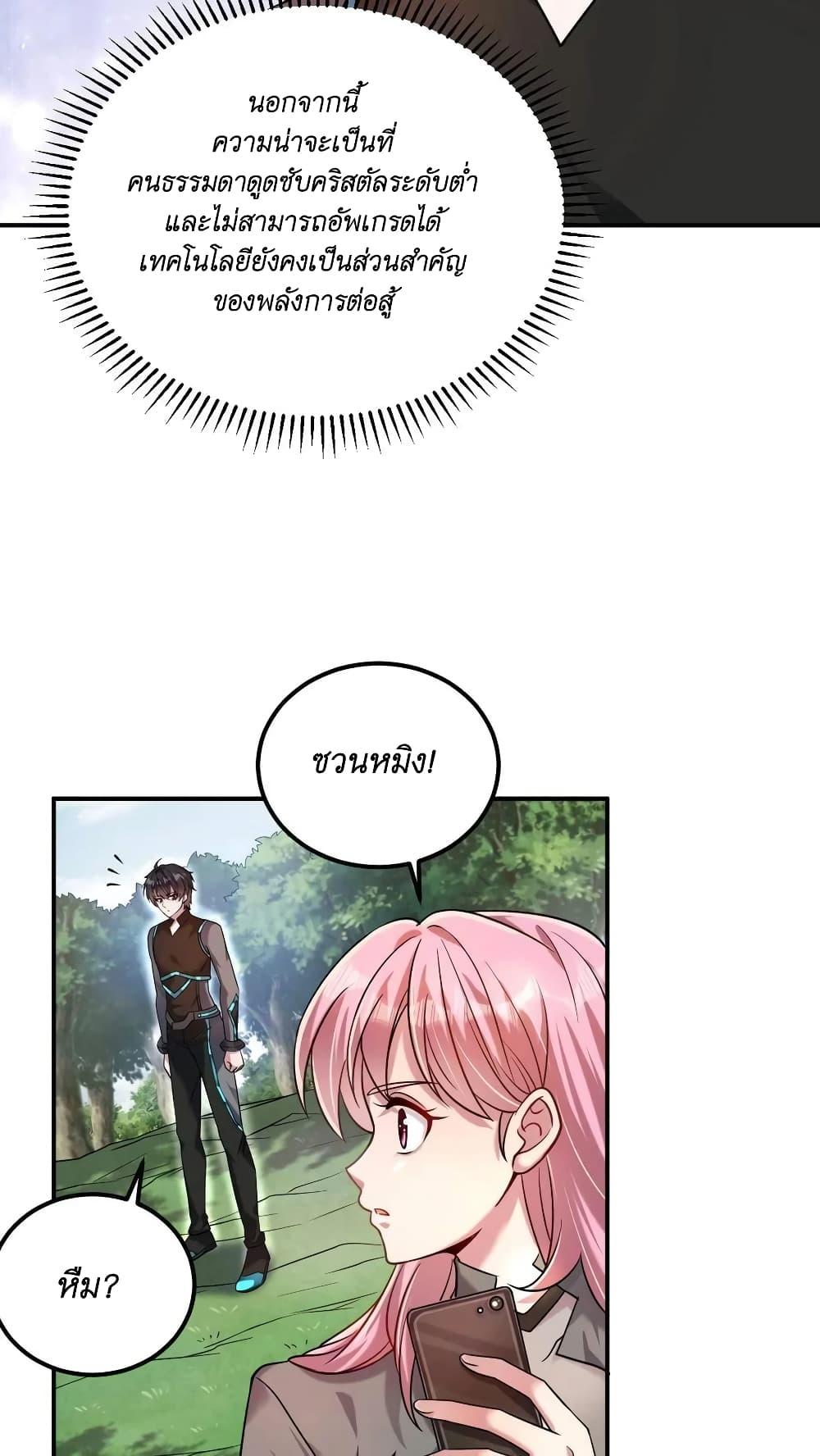 Manga-lc-com อ่านมังงะ อ่านการ์ตูน ออนไลน์ ฟรี I Accidentally Became Invincible While Studying With My Sister ตอนที่ 1 2 3 4 5 6 7 8 9 10 11 12 13 14 ฟรี ไม่มีโฆษณา Manga-lc - อ่าน มังงะ อ่าน การ์ตูน ออนไลน์ อ่านมังงะ ฟรี