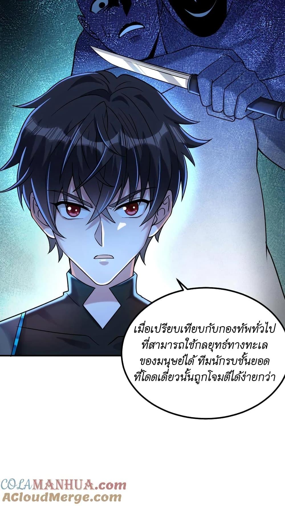 Manga-lc-com อ่านมังงะ อ่านการ์ตูน ออนไลน์ ฟรี I Accidentally Became Invincible While Studying With My Sister ตอนที่ 1 2 3 4 5 6 7 8 9 10 11 12 13 14 ฟรี ไม่มีโฆษณา Manga-lc - อ่าน มังงะ อ่าน การ์ตูน ออนไลน์ อ่านมังงะ ฟรี
