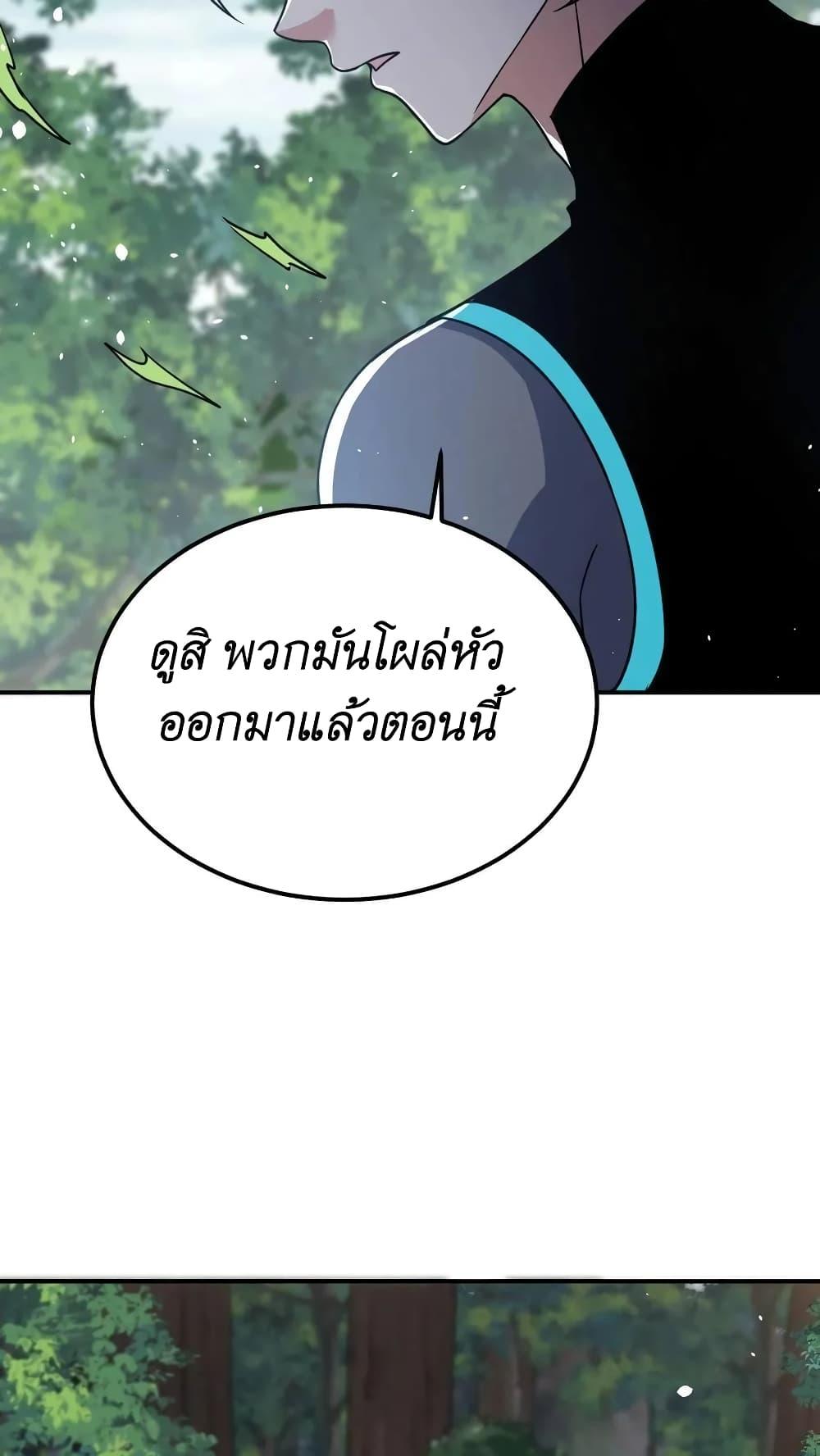 Manga-lc-com อ่านมังงะ อ่านการ์ตูน ออนไลน์ ฟรี I Accidentally Became Invincible While Studying With My Sister ตอนที่ 1 2 3 4 5 6 7 8 9 10 11 12 13 14 ฟรี ไม่มีโฆษณา Manga-lc - อ่าน มังงะ อ่าน การ์ตูน ออนไลน์ อ่านมังงะ ฟรี