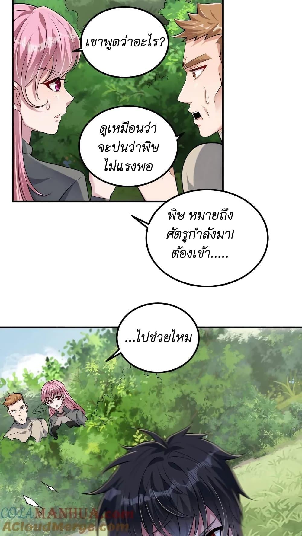 Manga-lc-com อ่านมังงะ อ่านการ์ตูน ออนไลน์ ฟรี I Accidentally Became Invincible While Studying With My Sister ตอนที่ 1 2 3 4 5 6 7 8 9 10 11 12 13 14 ฟรี ไม่มีโฆษณา Manga-lc - อ่าน มังงะ อ่าน การ์ตูน ออนไลน์ อ่านมังงะ ฟรี