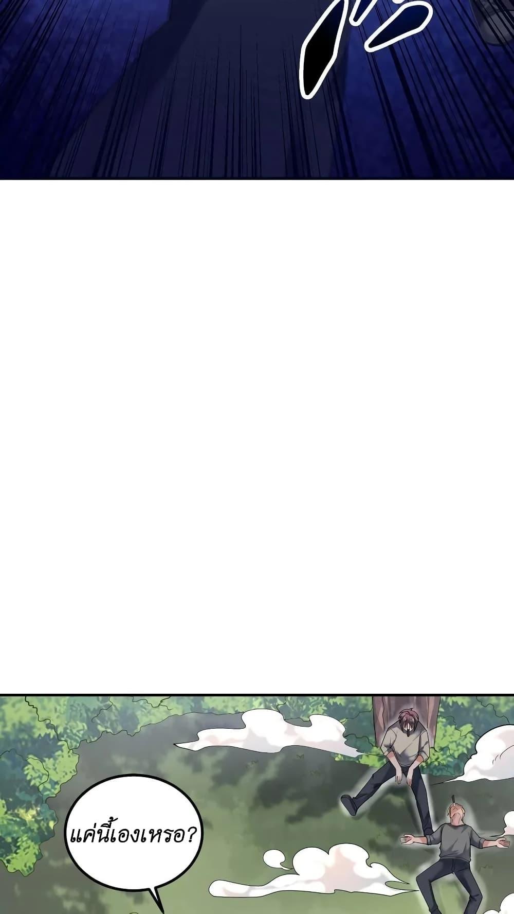 Manga-lc-com อ่านมังงะ อ่านการ์ตูน ออนไลน์ ฟรี I Accidentally Became Invincible While Studying With My Sister ตอนที่ 1 2 3 4 5 6 7 8 9 10 11 12 13 14 ฟรี ไม่มีโฆษณา Manga-lc - อ่าน มังงะ อ่าน การ์ตูน ออนไลน์ อ่านมังงะ ฟรี