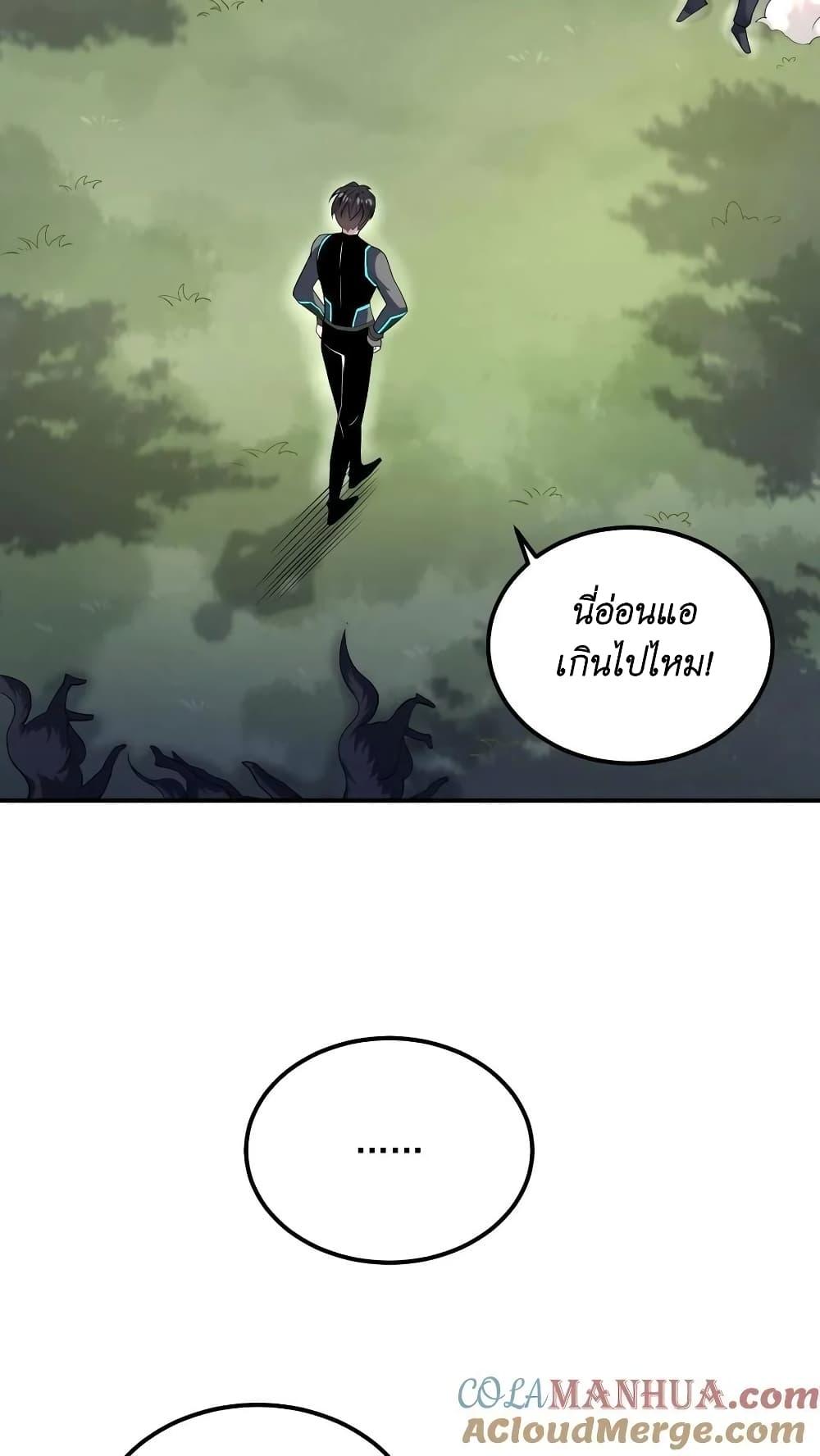 Manga-lc-com อ่านมังงะ อ่านการ์ตูน ออนไลน์ ฟรี I Accidentally Became Invincible While Studying With My Sister ตอนที่ 1 2 3 4 5 6 7 8 9 10 11 12 13 14 ฟรี ไม่มีโฆษณา Manga-lc - อ่าน มังงะ อ่าน การ์ตูน ออนไลน์ อ่านมังงะ ฟรี