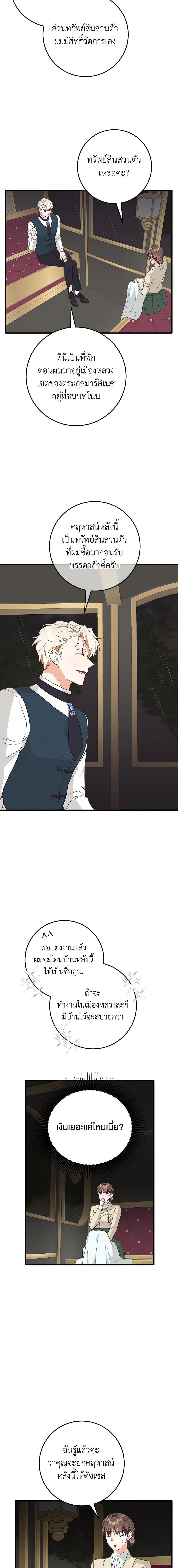 Manga-lc-com อ่านมังงะ อ่านการ์ตูน ออนไลน์ ฟรี Can’t Go Too Far With the Unrelenting Duke ตอนที่ 1 2 3 4 5 6 7 8 9 10 11 12 13 14 ฟรี ไม่มีโฆษณา Manga-lc - อ่าน มังงะ อ่าน การ์ตูน ออนไลน์ อ่านมังงะ ฟรี