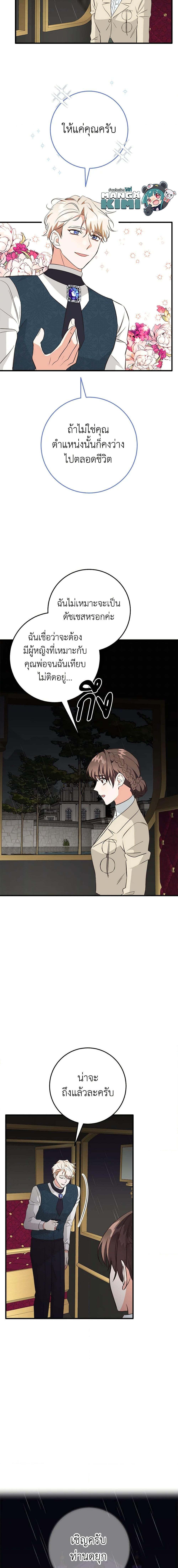 Manga-lc-com อ่านมังงะ อ่านการ์ตูน ออนไลน์ ฟรี Can’t Go Too Far With the Unrelenting Duke ตอนที่ 1 2 3 4 5 6 7 8 9 10 11 12 13 14 ฟรี ไม่มีโฆษณา Manga-lc - อ่าน มังงะ อ่าน การ์ตูน ออนไลน์ อ่านมังงะ ฟรี