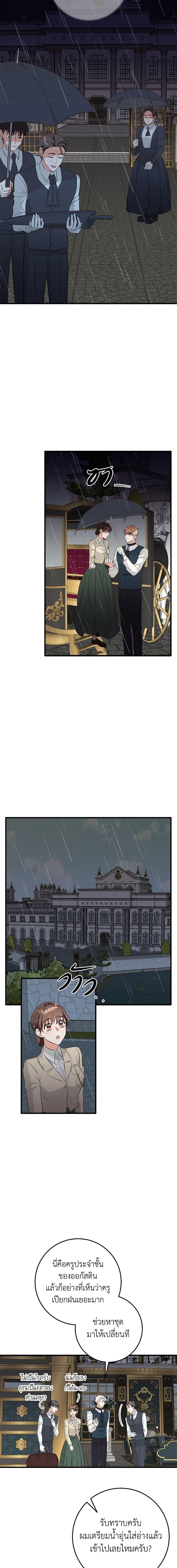 Manga-lc-com อ่านมังงะ อ่านการ์ตูน ออนไลน์ ฟรี Can’t Go Too Far With the Unrelenting Duke ตอนที่ 1 2 3 4 5 6 7 8 9 10 11 12 13 14 ฟรี ไม่มีโฆษณา Manga-lc - อ่าน มังงะ อ่าน การ์ตูน ออนไลน์ อ่านมังงะ ฟรี