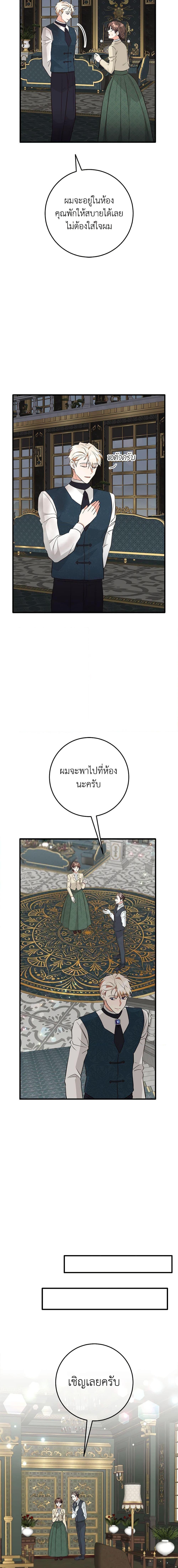 Manga-lc-com อ่านมังงะ อ่านการ์ตูน ออนไลน์ ฟรี Can’t Go Too Far With the Unrelenting Duke ตอนที่ 1 2 3 4 5 6 7 8 9 10 11 12 13 14 ฟรี ไม่มีโฆษณา Manga-lc - อ่าน มังงะ อ่าน การ์ตูน ออนไลน์ อ่านมังงะ ฟรี