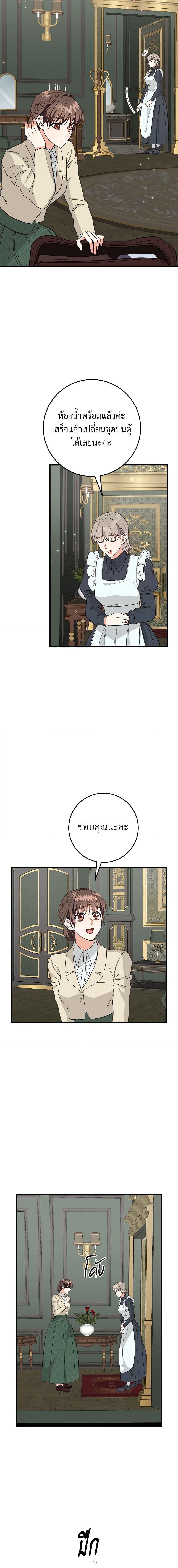 Manga-lc-com อ่านมังงะ อ่านการ์ตูน ออนไลน์ ฟรี Can’t Go Too Far With the Unrelenting Duke ตอนที่ 1 2 3 4 5 6 7 8 9 10 11 12 13 14 ฟรี ไม่มีโฆษณา Manga-lc - อ่าน มังงะ อ่าน การ์ตูน ออนไลน์ อ่านมังงะ ฟรี