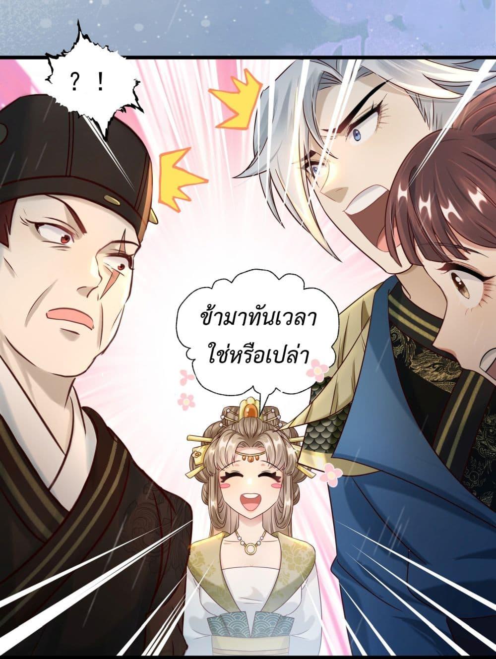 Manga-lc-com อ่านมังงะ อ่านการ์ตูน ออนไลน์ ฟรี Stepping on the Scumbag to Be the Master of Gods ตอนที่ 1 2 3 4 5 6 7 8 9 10 11 12 13 14 ฟรี ไม่มีโฆษณา Manga-lc - อ่าน มังงะ อ่าน การ์ตูน ออนไลน์ อ่านมังงะ ฟรี