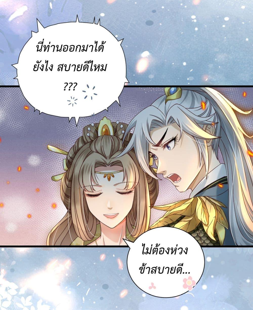 Manga-lc-com อ่านมังงะ อ่านการ์ตูน ออนไลน์ ฟรี Stepping on the Scumbag to Be the Master of Gods ตอนที่ 1 2 3 4 5 6 7 8 9 10 11 12 13 14 ฟรี ไม่มีโฆษณา Manga-lc - อ่าน มังงะ อ่าน การ์ตูน ออนไลน์ อ่านมังงะ ฟรี