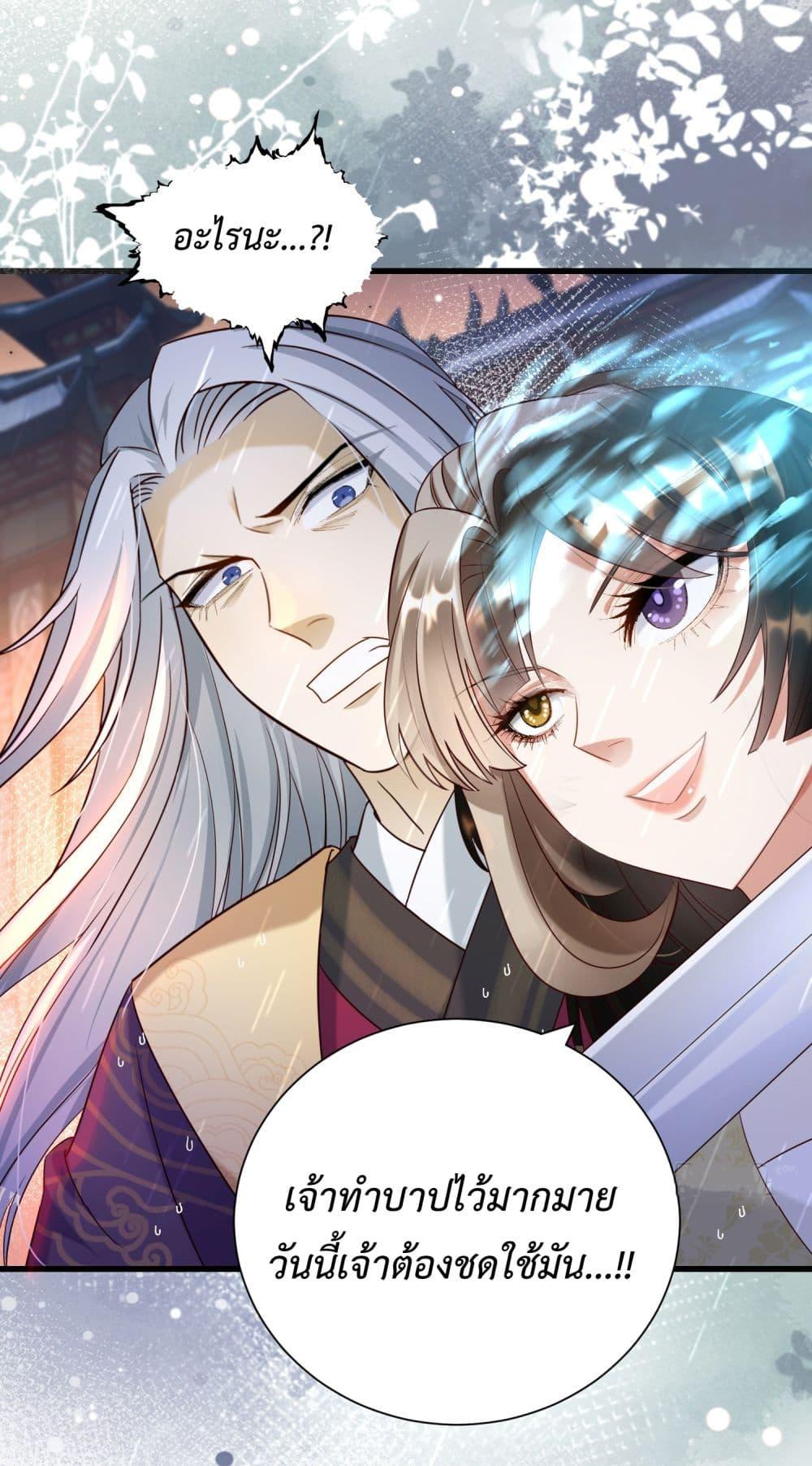 Manga-lc-com อ่านมังงะ อ่านการ์ตูน ออนไลน์ ฟรี Stepping on the Scumbag to Be the Master of Gods ตอนที่ 1 2 3 4 5 6 7 8 9 10 11 12 13 14 ฟรี ไม่มีโฆษณา Manga-lc - อ่าน มังงะ อ่าน การ์ตูน ออนไลน์ อ่านมังงะ ฟรี