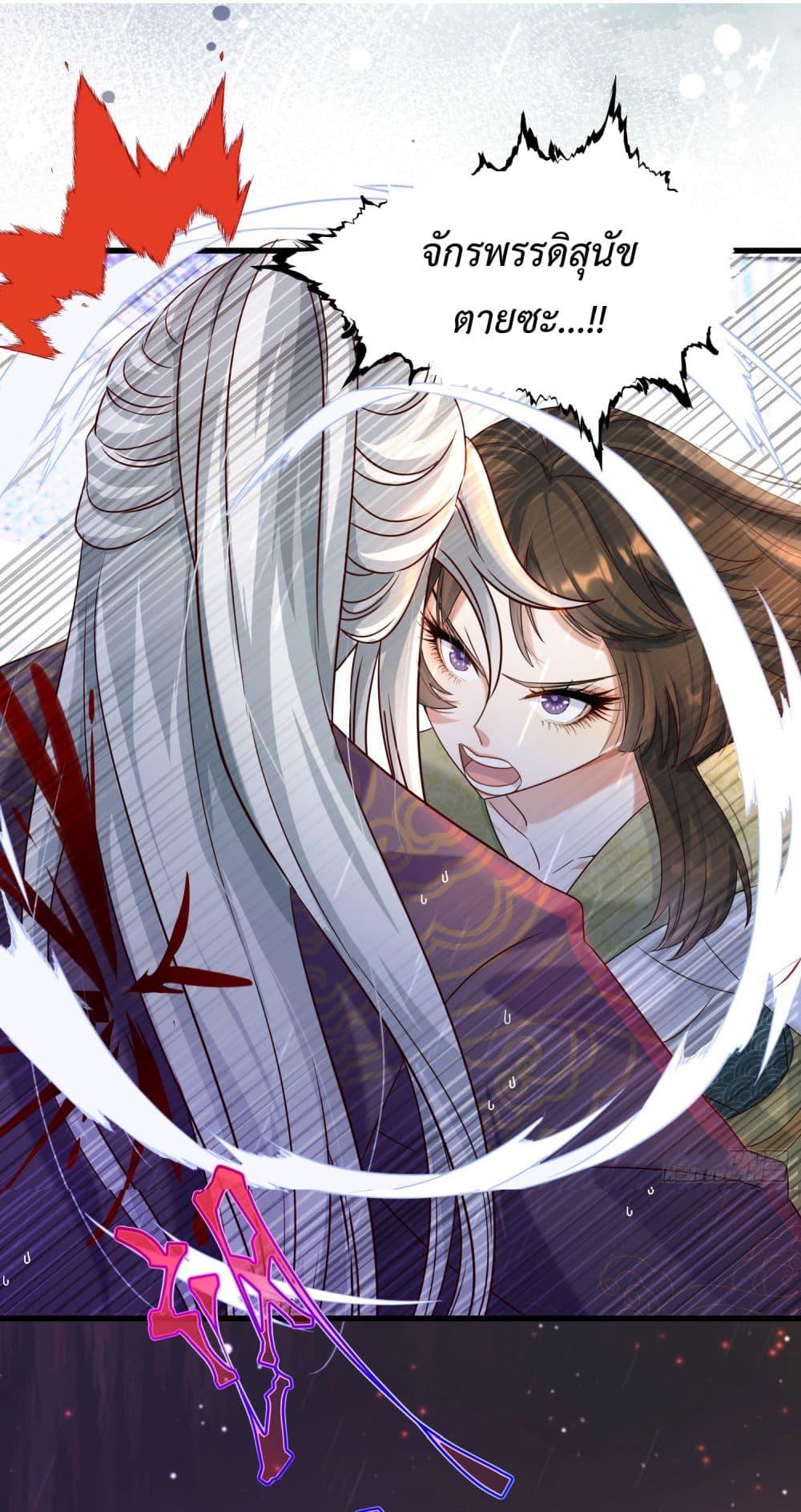 Manga-lc-com อ่านมังงะ อ่านการ์ตูน ออนไลน์ ฟรี Stepping on the Scumbag to Be the Master of Gods ตอนที่ 1 2 3 4 5 6 7 8 9 10 11 12 13 14 ฟรี ไม่มีโฆษณา Manga-lc - อ่าน มังงะ อ่าน การ์ตูน ออนไลน์ อ่านมังงะ ฟรี