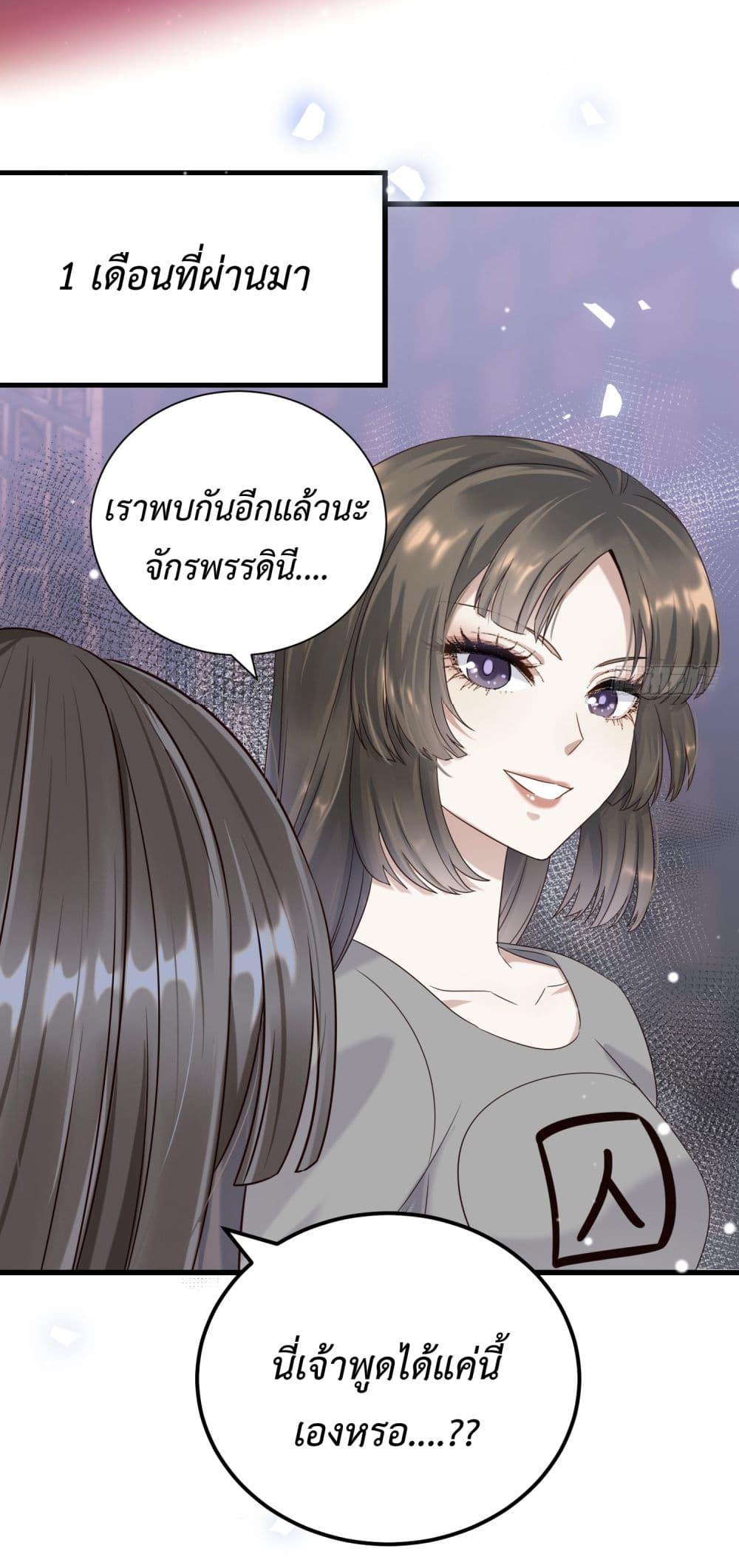 Manga-lc-com อ่านมังงะ อ่านการ์ตูน ออนไลน์ ฟรี Stepping on the Scumbag to Be the Master of Gods ตอนที่ 1 2 3 4 5 6 7 8 9 10 11 12 13 14 ฟรี ไม่มีโฆษณา Manga-lc - อ่าน มังงะ อ่าน การ์ตูน ออนไลน์ อ่านมังงะ ฟรี