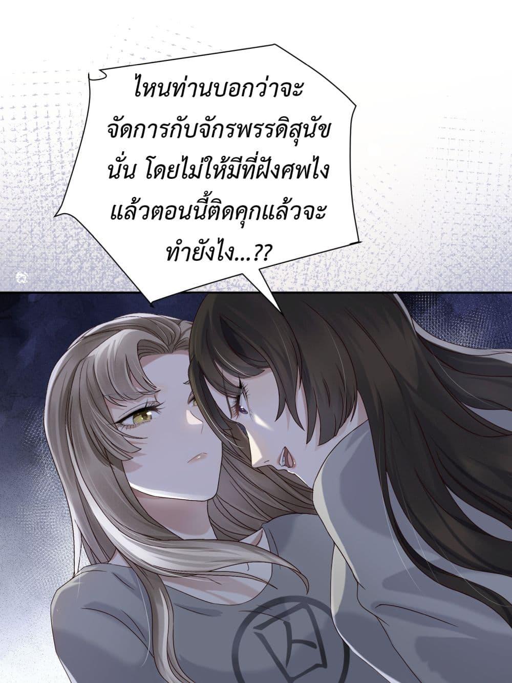 Manga-lc-com อ่านมังงะ อ่านการ์ตูน ออนไลน์ ฟรี Stepping on the Scumbag to Be the Master of Gods ตอนที่ 1 2 3 4 5 6 7 8 9 10 11 12 13 14 ฟรี ไม่มีโฆษณา Manga-lc - อ่าน มังงะ อ่าน การ์ตูน ออนไลน์ อ่านมังงะ ฟรี