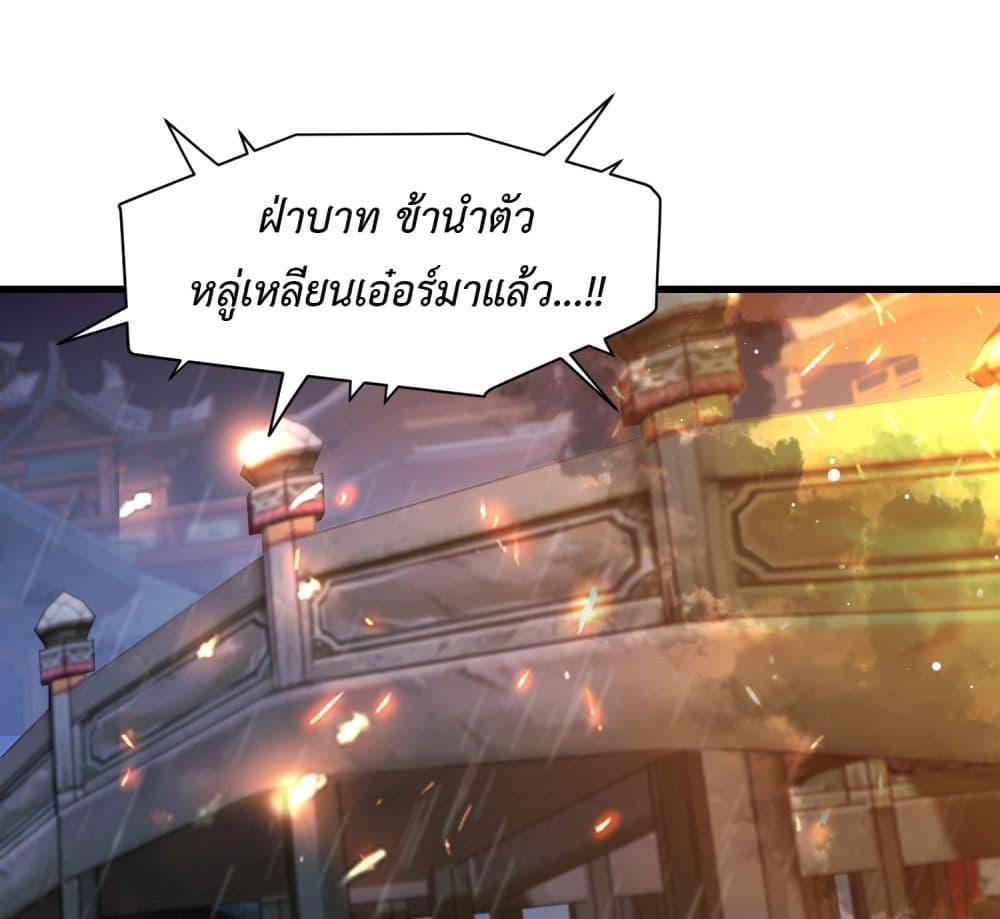 Manga-lc-com อ่านมังงะ อ่านการ์ตูน ออนไลน์ ฟรี Stepping on the Scumbag to Be the Master of Gods ตอนที่ 1 2 3 4 5 6 7 8 9 10 11 12 13 14 ฟรี ไม่มีโฆษณา Manga-lc - อ่าน มังงะ อ่าน การ์ตูน ออนไลน์ อ่านมังงะ ฟรี