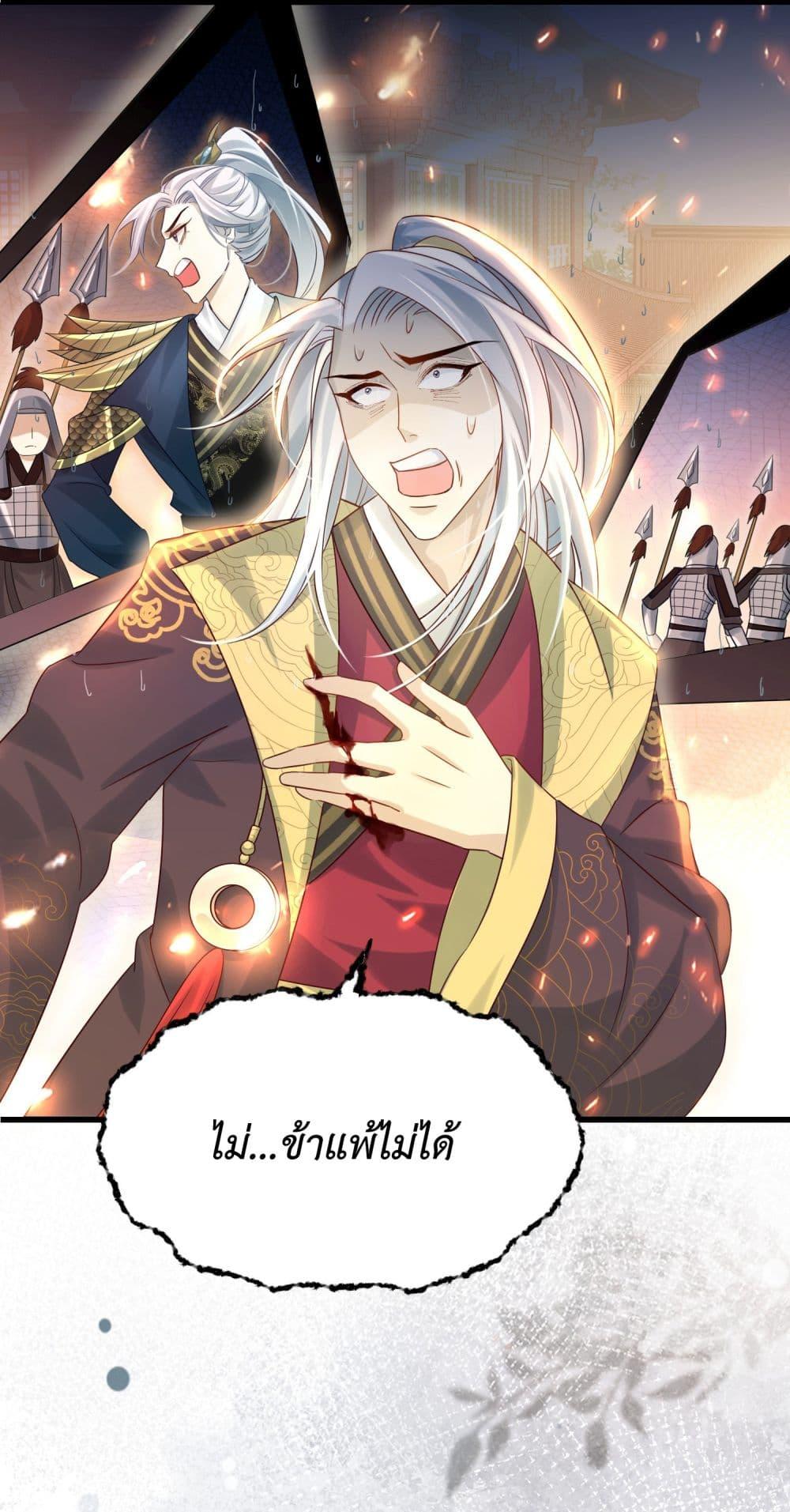 Manga-lc-com อ่านมังงะ อ่านการ์ตูน ออนไลน์ ฟรี Stepping on the Scumbag to Be the Master of Gods ตอนที่ 1 2 3 4 5 6 7 8 9 10 11 12 13 14 ฟรี ไม่มีโฆษณา Manga-lc - อ่าน มังงะ อ่าน การ์ตูน ออนไลน์ อ่านมังงะ ฟรี