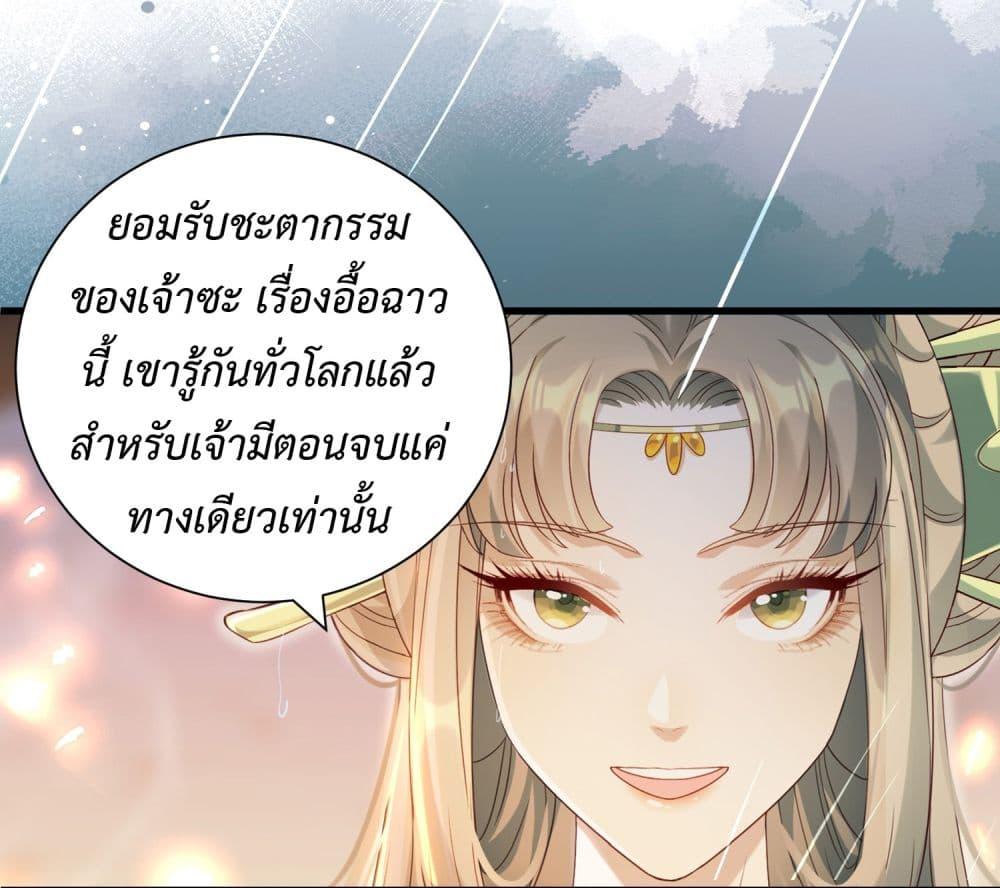Manga-lc-com อ่านมังงะ อ่านการ์ตูน ออนไลน์ ฟรี Stepping on the Scumbag to Be the Master of Gods ตอนที่ 1 2 3 4 5 6 7 8 9 10 11 12 13 14 ฟรี ไม่มีโฆษณา Manga-lc - อ่าน มังงะ อ่าน การ์ตูน ออนไลน์ อ่านมังงะ ฟรี