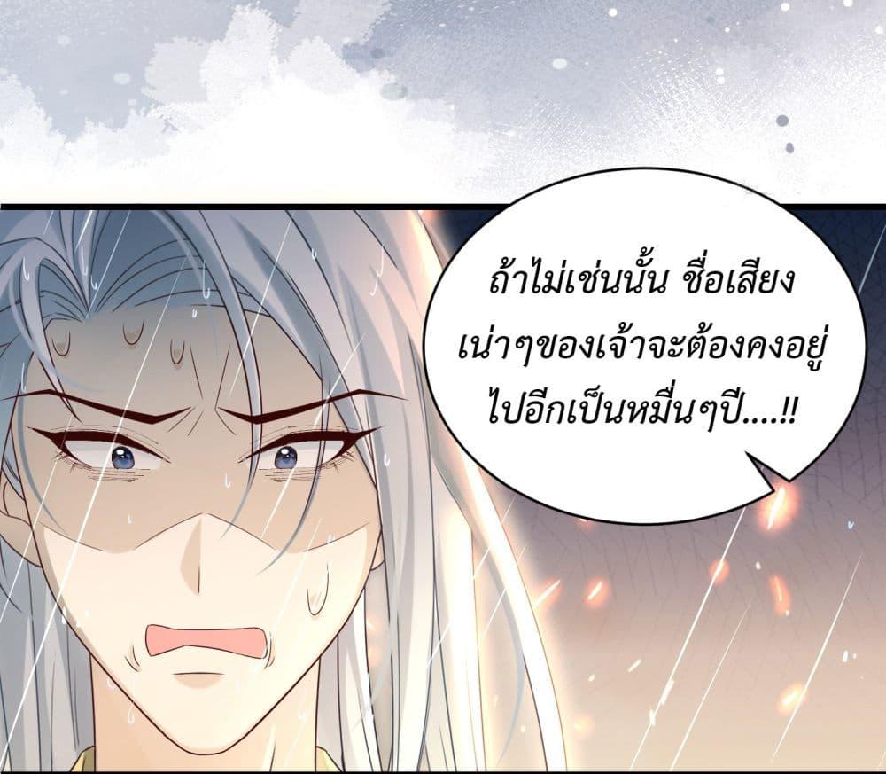 Manga-lc-com อ่านมังงะ อ่านการ์ตูน ออนไลน์ ฟรี Stepping on the Scumbag to Be the Master of Gods ตอนที่ 1 2 3 4 5 6 7 8 9 10 11 12 13 14 ฟรี ไม่มีโฆษณา Manga-lc - อ่าน มังงะ อ่าน การ์ตูน ออนไลน์ อ่านมังงะ ฟรี
