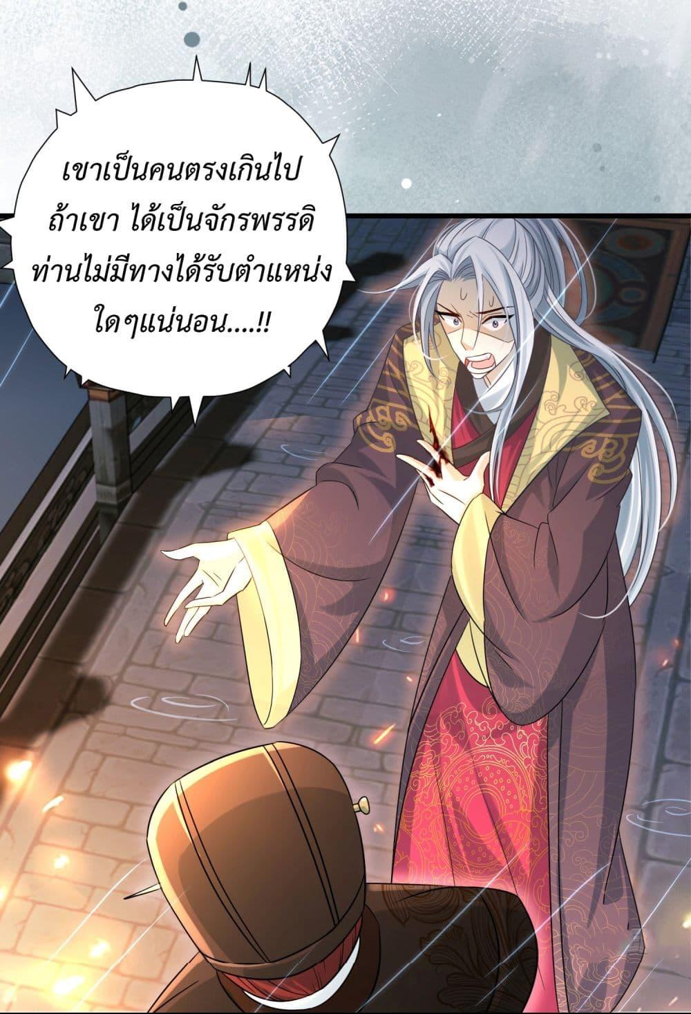 Manga-lc-com อ่านมังงะ อ่านการ์ตูน ออนไลน์ ฟรี Stepping on the Scumbag to Be the Master of Gods ตอนที่ 1 2 3 4 5 6 7 8 9 10 11 12 13 14 ฟรี ไม่มีโฆษณา Manga-lc - อ่าน มังงะ อ่าน การ์ตูน ออนไลน์ อ่านมังงะ ฟรี