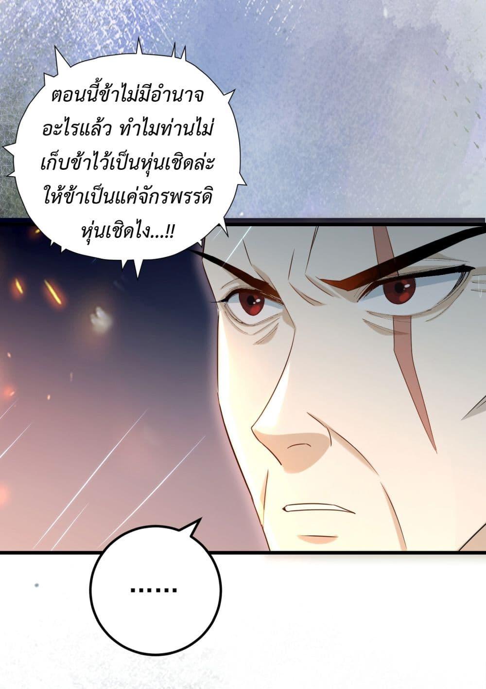 Manga-lc-com อ่านมังงะ อ่านการ์ตูน ออนไลน์ ฟรี Stepping on the Scumbag to Be the Master of Gods ตอนที่ 1 2 3 4 5 6 7 8 9 10 11 12 13 14 ฟรี ไม่มีโฆษณา Manga-lc - อ่าน มังงะ อ่าน การ์ตูน ออนไลน์ อ่านมังงะ ฟรี