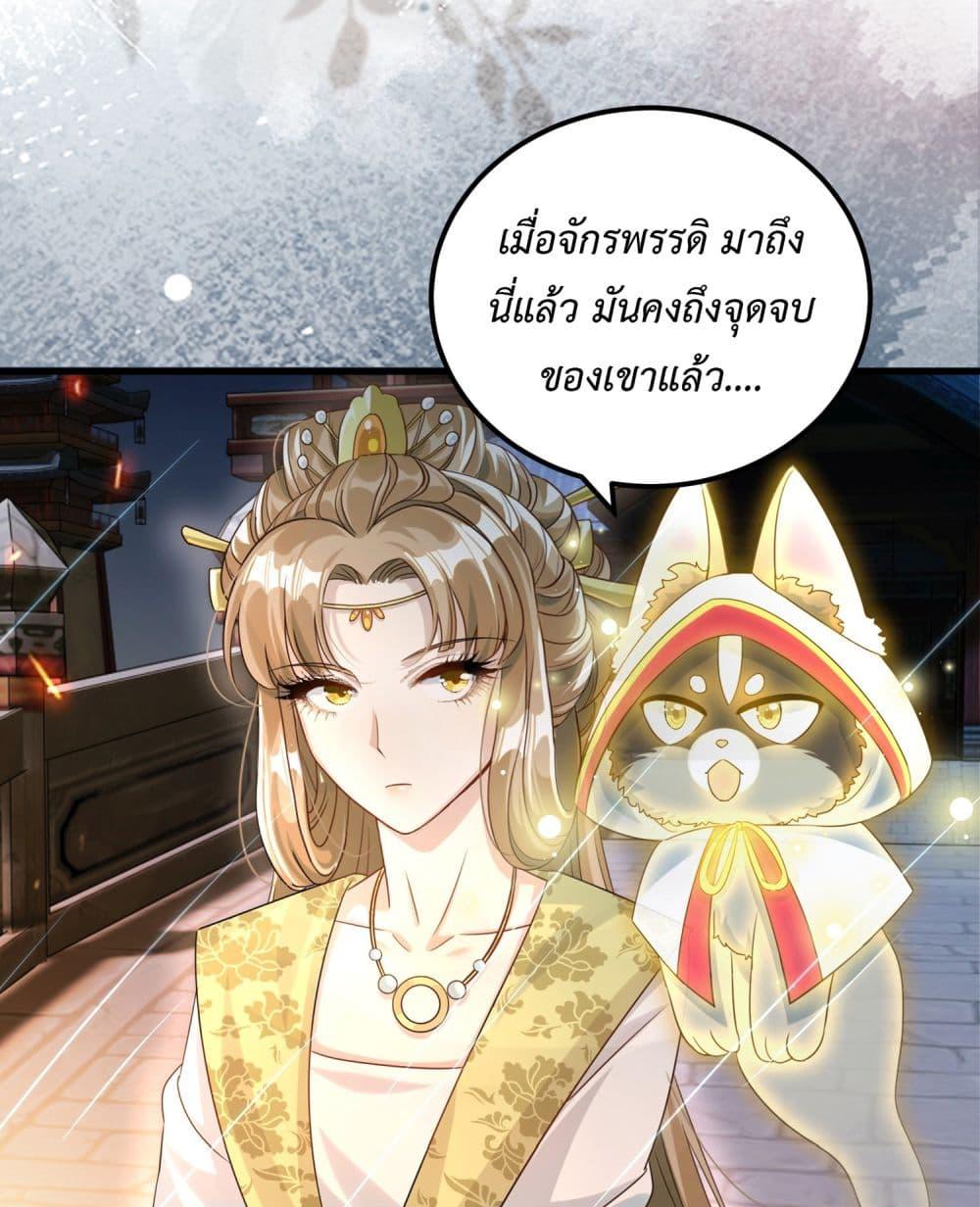 Manga-lc-com อ่านมังงะ อ่านการ์ตูน ออนไลน์ ฟรี Stepping on the Scumbag to Be the Master of Gods ตอนที่ 1 2 3 4 5 6 7 8 9 10 11 12 13 14 ฟรี ไม่มีโฆษณา Manga-lc - อ่าน มังงะ อ่าน การ์ตูน ออนไลน์ อ่านมังงะ ฟรี