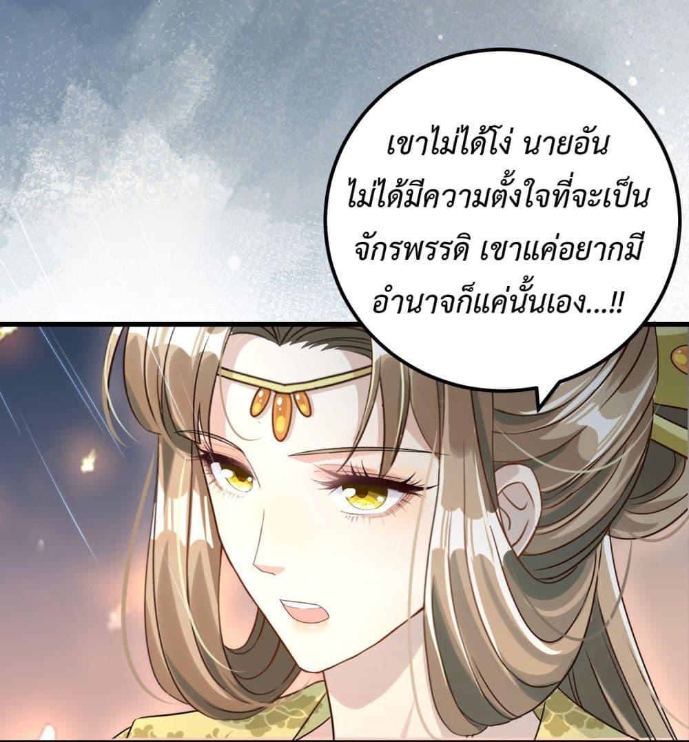 Manga-lc-com อ่านมังงะ อ่านการ์ตูน ออนไลน์ ฟรี Stepping on the Scumbag to Be the Master of Gods ตอนที่ 1 2 3 4 5 6 7 8 9 10 11 12 13 14 ฟรี ไม่มีโฆษณา Manga-lc - อ่าน มังงะ อ่าน การ์ตูน ออนไลน์ อ่านมังงะ ฟรี