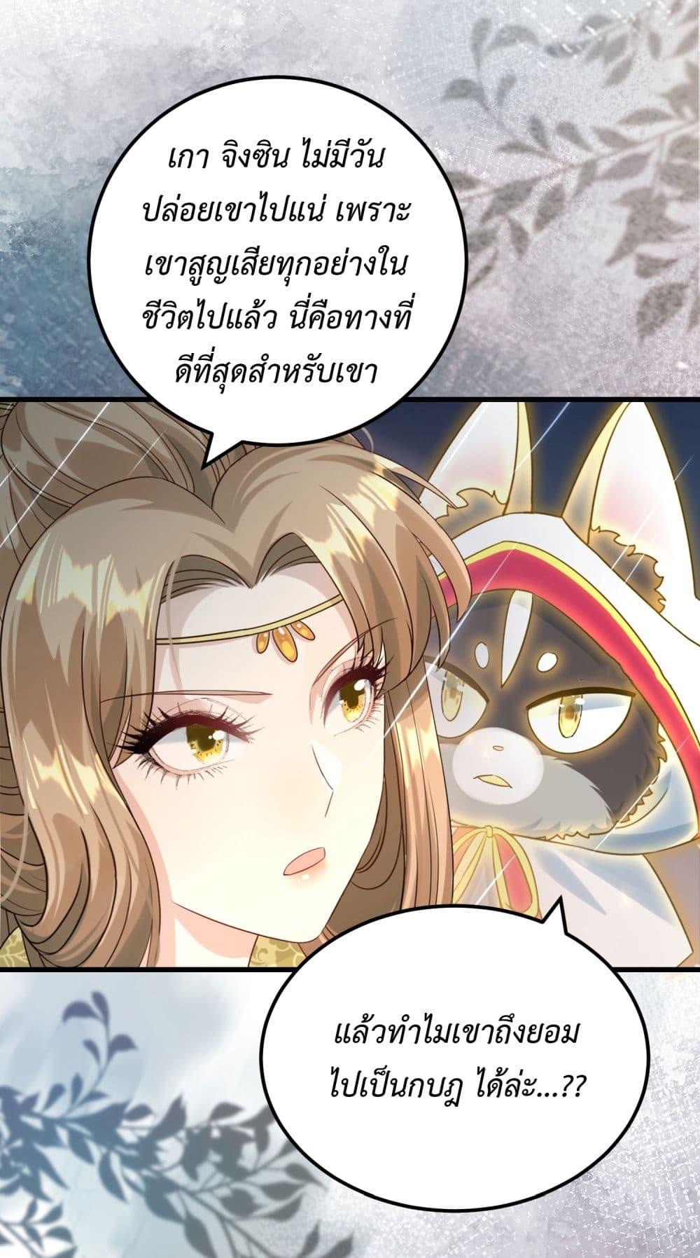 Manga-lc-com อ่านมังงะ อ่านการ์ตูน ออนไลน์ ฟรี Stepping on the Scumbag to Be the Master of Gods ตอนที่ 1 2 3 4 5 6 7 8 9 10 11 12 13 14 ฟรี ไม่มีโฆษณา Manga-lc - อ่าน มังงะ อ่าน การ์ตูน ออนไลน์ อ่านมังงะ ฟรี