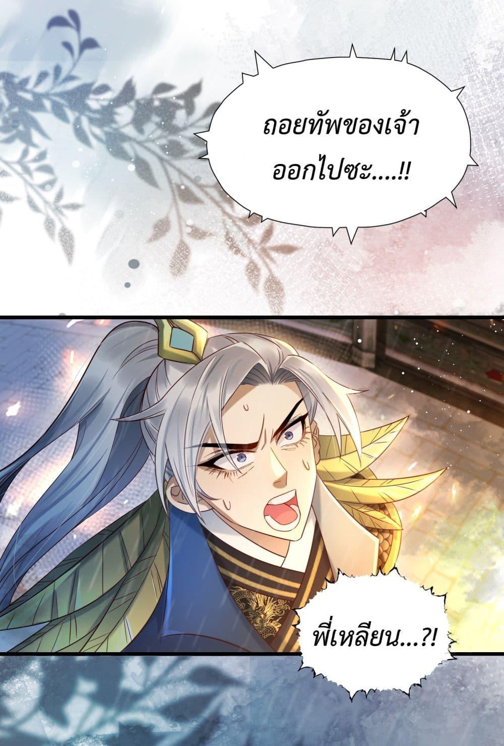 Manga-lc-com อ่านมังงะ อ่านการ์ตูน ออนไลน์ ฟรี Stepping on the Scumbag to Be the Master of Gods ตอนที่ 1 2 3 4 5 6 7 8 9 10 11 12 13 14 ฟรี ไม่มีโฆษณา Manga-lc - อ่าน มังงะ อ่าน การ์ตูน ออนไลน์ อ่านมังงะ ฟรี