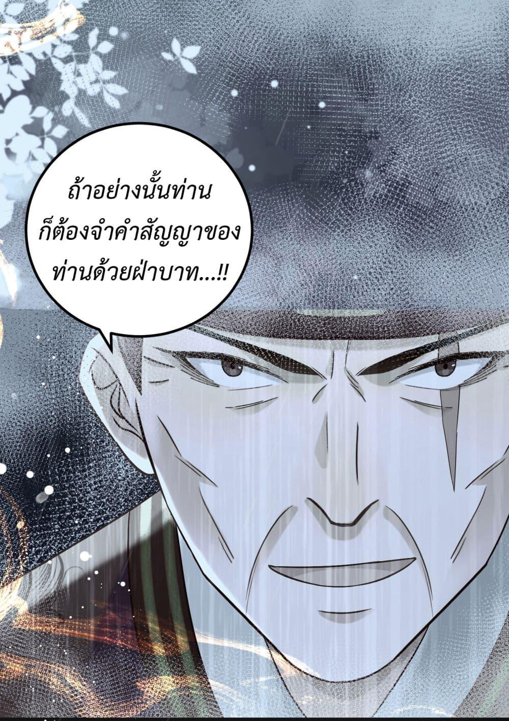 Manga-lc-com อ่านมังงะ อ่านการ์ตูน ออนไลน์ ฟรี Stepping on the Scumbag to Be the Master of Gods ตอนที่ 1 2 3 4 5 6 7 8 9 10 11 12 13 14 ฟรี ไม่มีโฆษณา Manga-lc - อ่าน มังงะ อ่าน การ์ตูน ออนไลน์ อ่านมังงะ ฟรี