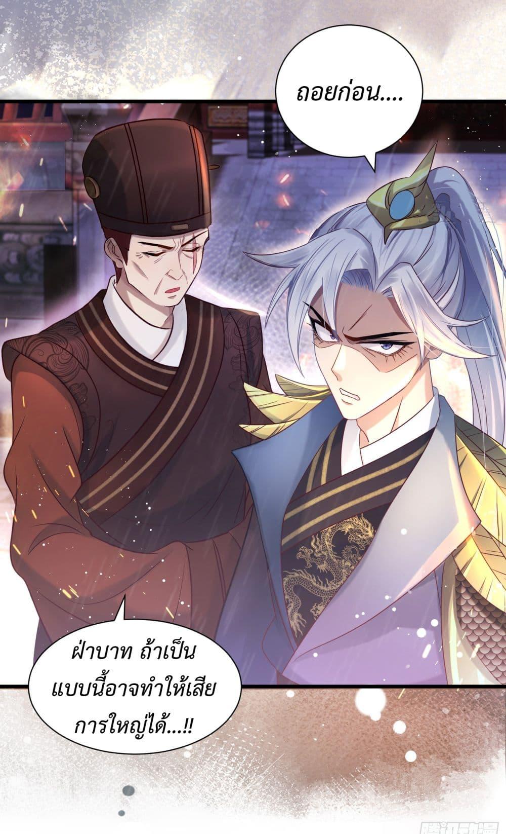 Manga-lc-com อ่านมังงะ อ่านการ์ตูน ออนไลน์ ฟรี Stepping on the Scumbag to Be the Master of Gods ตอนที่ 1 2 3 4 5 6 7 8 9 10 11 12 13 14 ฟรี ไม่มีโฆษณา Manga-lc - อ่าน มังงะ อ่าน การ์ตูน ออนไลน์ อ่านมังงะ ฟรี