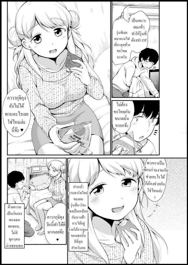 Doujin-Lc- อ่าน โดจิน มังฮวา เกาหลี ญี่ปุ่น จีน แปลไทย รุ่นพี่นาโอะ [Equal] Nao Senpai wa Muboubi ตอนที่ 1 2 3 4 5 6 7 8 9 10 11 12 13 14 ฟรี ไม่มีโฆษณา อ่าน โดจิน Manhwa เกาหลี ญี่ปุ่น จีน เรามีครบ คัดมาให้เน้นๆ โดจิน 18+ รับประกันความฟินโดย  Doujin Lc