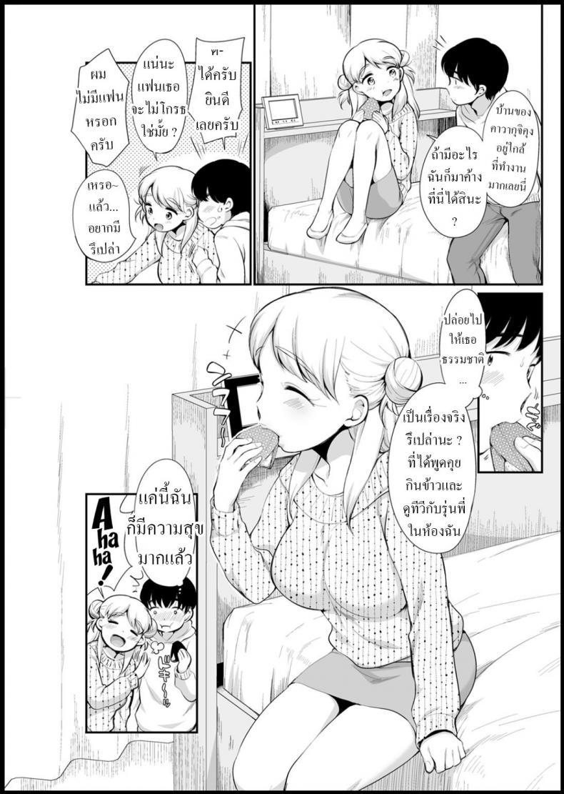 Doujin-Lc- อ่าน โดจิน มังฮวา เกาหลี ญี่ปุ่น จีน แปลไทย รุ่นพี่นาโอะ [Equal] Nao Senpai wa Muboubi ตอนที่ 1 2 3 4 5 6 7 8 9 10 11 12 13 14 ฟรี ไม่มีโฆษณา อ่าน โดจิน Manhwa เกาหลี ญี่ปุ่น จีน เรามีครบ คัดมาให้เน้นๆ โดจิน 18+ รับประกันความฟินโดย  Doujin Lc