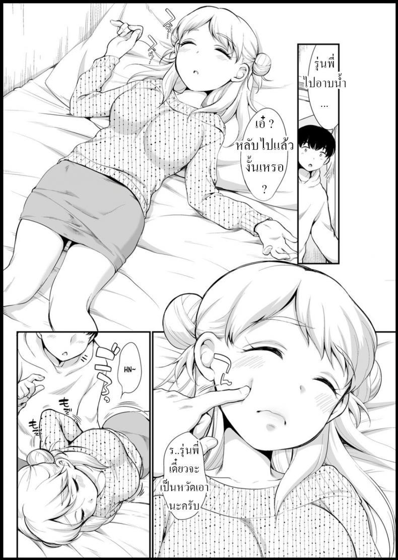 Doujin-Lc- อ่าน โดจิน มังฮวา เกาหลี ญี่ปุ่น จีน แปลไทย รุ่นพี่นาโอะ [Equal] Nao Senpai wa Muboubi ตอนที่ 1 2 3 4 5 6 7 8 9 10 11 12 13 14 ฟรี ไม่มีโฆษณา อ่าน โดจิน Manhwa เกาหลี ญี่ปุ่น จีน เรามีครบ คัดมาให้เน้นๆ โดจิน 18+ รับประกันความฟินโดย  Doujin Lc