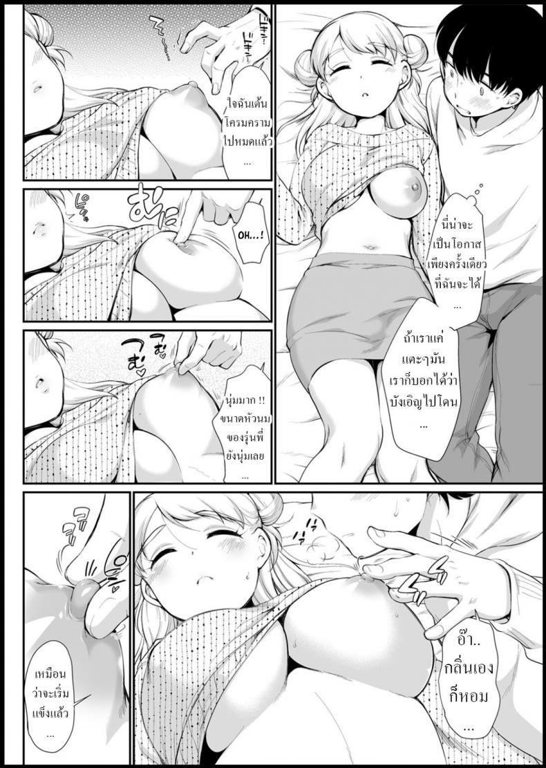 Doujin-Lc- อ่าน โดจิน มังฮวา เกาหลี ญี่ปุ่น จีน แปลไทย รุ่นพี่นาโอะ [Equal] Nao Senpai wa Muboubi ตอนที่ 1 2 3 4 5 6 7 8 9 10 11 12 13 14 ฟรี ไม่มีโฆษณา อ่าน โดจิน Manhwa เกาหลี ญี่ปุ่น จีน เรามีครบ คัดมาให้เน้นๆ โดจิน 18+ รับประกันความฟินโดย  Doujin Lc