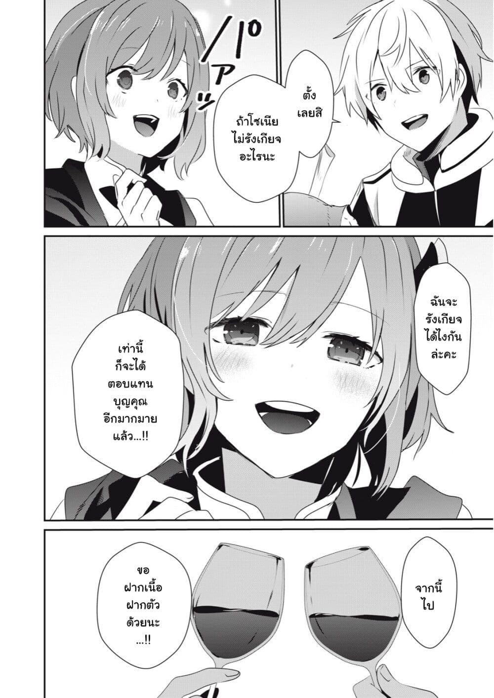 Manga-lc-com อ่านมังงะ อ่านการ์ตูน ออนไลน์ ฟรี Teihen Boukensha da kedo Mahou wo Kiwamete Miru Koto ni Shita ตอนที่ 1 2 3 4 5 6 7 8 9 10 11 12 13 14 ฟรี ไม่มีโฆษณา Manga-lc - อ่าน มังงะ อ่าน การ์ตูน ออนไลน์ อ่านมังงะ ฟรี