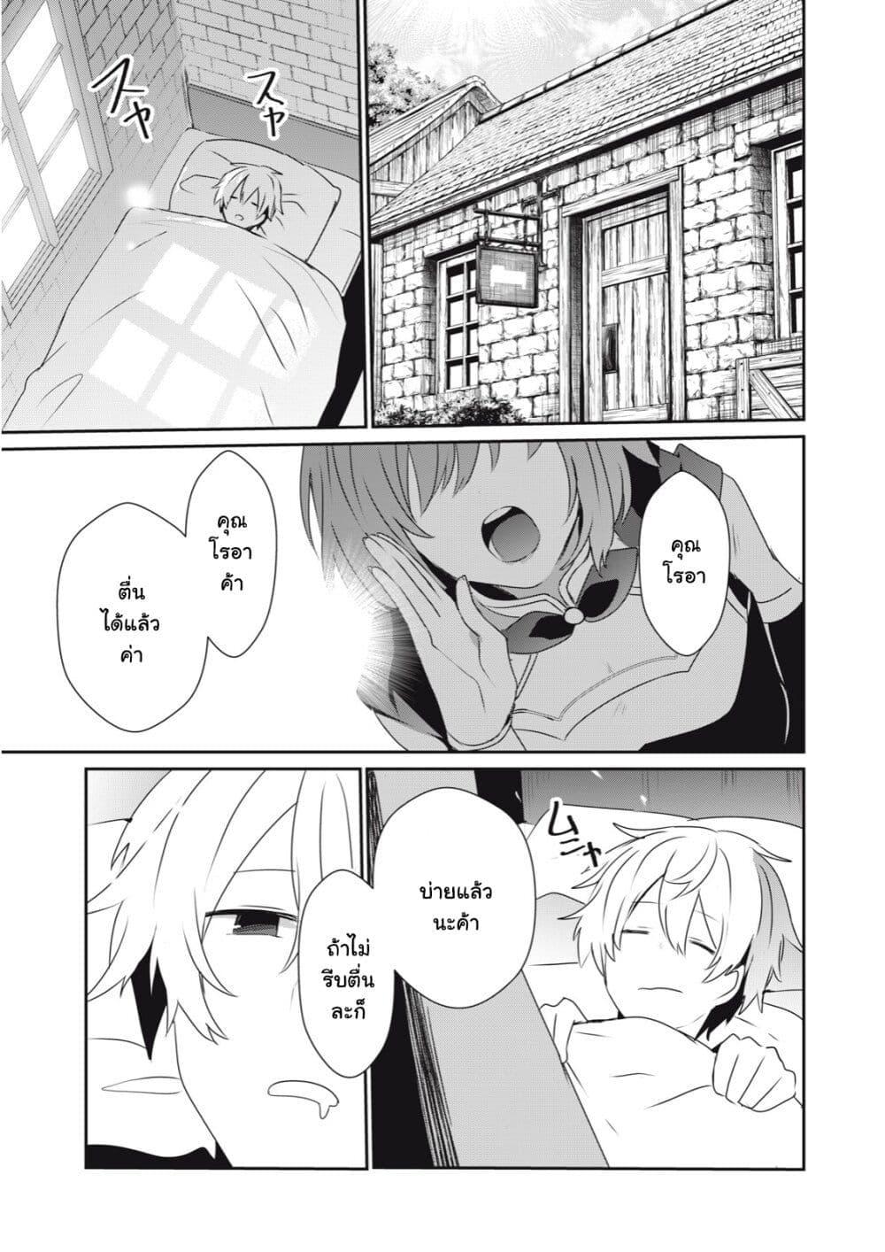 Manga-lc-com อ่านมังงะ อ่านการ์ตูน ออนไลน์ ฟรี Teihen Boukensha da kedo Mahou wo Kiwamete Miru Koto ni Shita ตอนที่ 1 2 3 4 5 6 7 8 9 10 11 12 13 14 ฟรี ไม่มีโฆษณา Manga-lc - อ่าน มังงะ อ่าน การ์ตูน ออนไลน์ อ่านมังงะ ฟรี