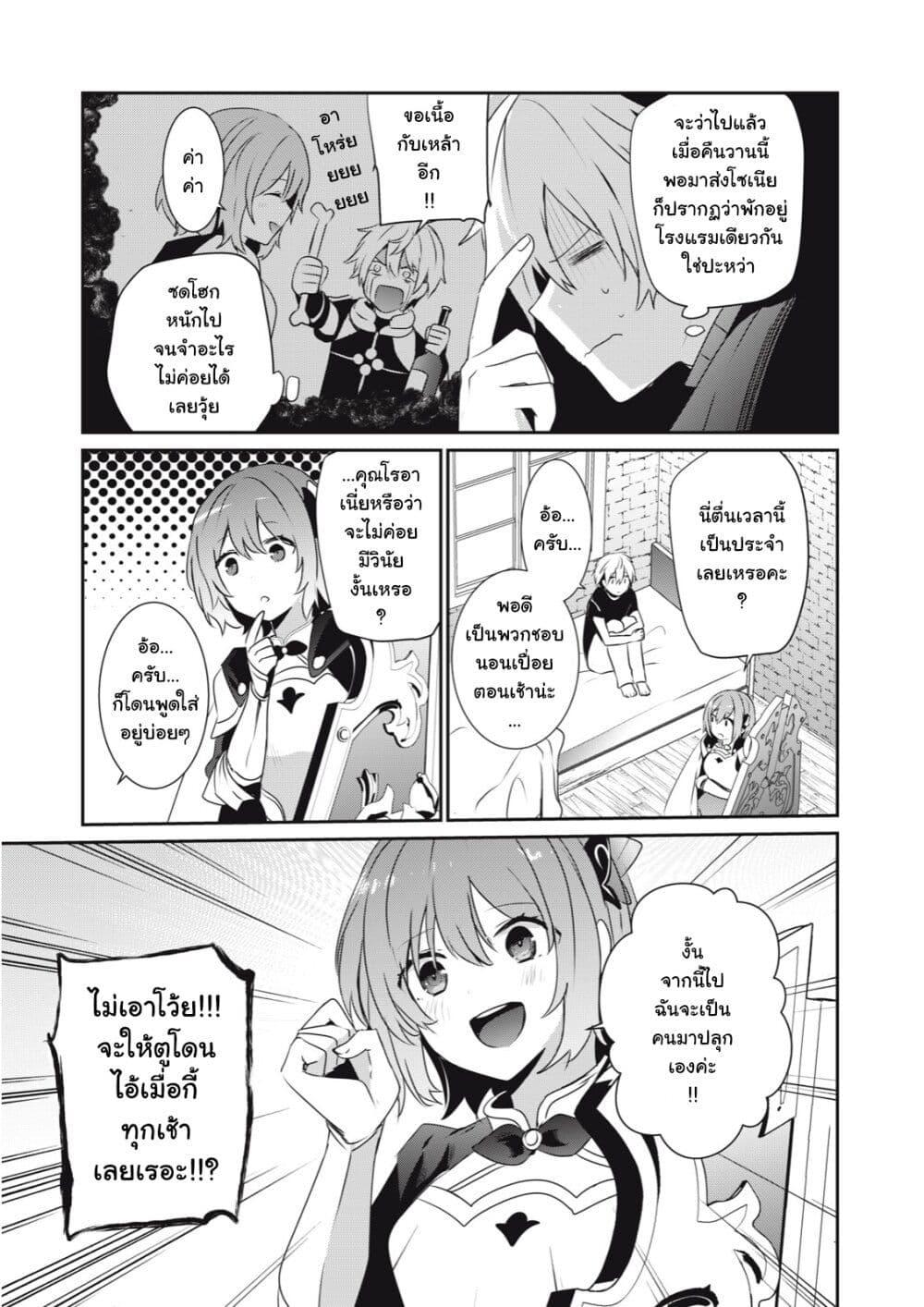 Manga-lc-com อ่านมังงะ อ่านการ์ตูน ออนไลน์ ฟรี Teihen Boukensha da kedo Mahou wo Kiwamete Miru Koto ni Shita ตอนที่ 1 2 3 4 5 6 7 8 9 10 11 12 13 14 ฟรี ไม่มีโฆษณา Manga-lc - อ่าน มังงะ อ่าน การ์ตูน ออนไลน์ อ่านมังงะ ฟรี