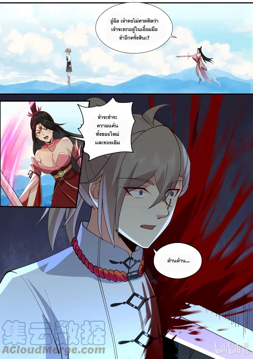 Manga-lc-com อ่านมังงะ อ่านการ์ตูน ออนไลน์ ฟรี Martial God Asura ตอนที่ 1 2 3 4 5 6 7 8 9 10 11 12 13 14 ฟรี ไม่มีโฆษณา Manga-lc - อ่าน มังงะ อ่าน การ์ตูน ออนไลน์ อ่านมังงะ ฟรี