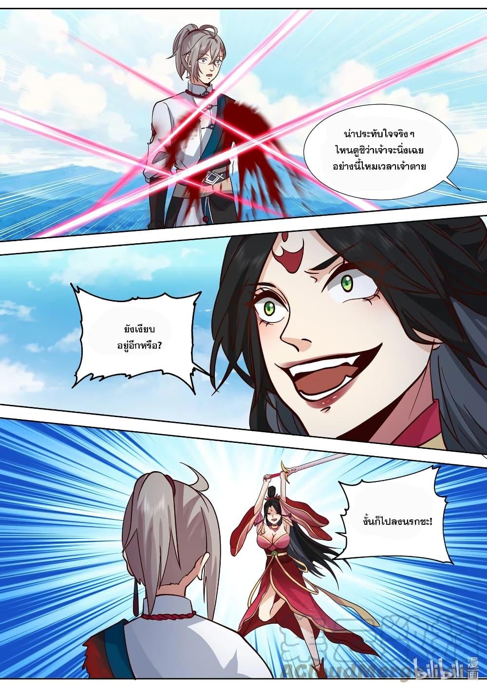 Manga-lc-com อ่านมังงะ อ่านการ์ตูน ออนไลน์ ฟรี Martial God Asura ตอนที่ 1 2 3 4 5 6 7 8 9 10 11 12 13 14 ฟรี ไม่มีโฆษณา Manga-lc - อ่าน มังงะ อ่าน การ์ตูน ออนไลน์ อ่านมังงะ ฟรี