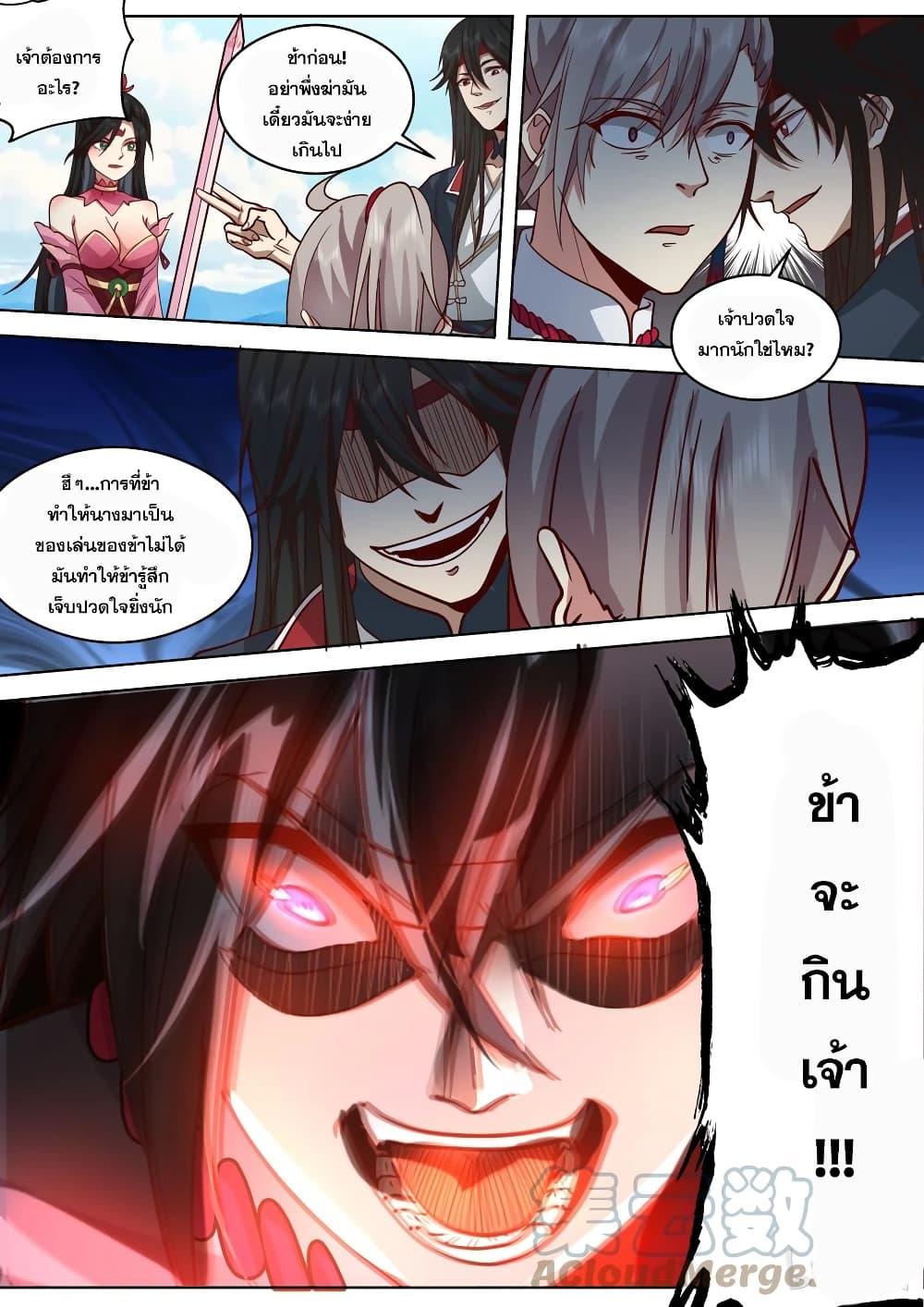 Manga-lc-com อ่านมังงะ อ่านการ์ตูน ออนไลน์ ฟรี Martial God Asura ตอนที่ 1 2 3 4 5 6 7 8 9 10 11 12 13 14 ฟรี ไม่มีโฆษณา Manga-lc - อ่าน มังงะ อ่าน การ์ตูน ออนไลน์ อ่านมังงะ ฟรี