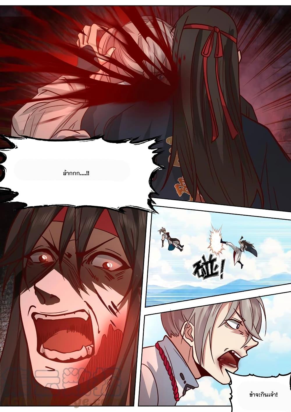 Manga-lc-com อ่านมังงะ อ่านการ์ตูน ออนไลน์ ฟรี Martial God Asura ตอนที่ 1 2 3 4 5 6 7 8 9 10 11 12 13 14 ฟรี ไม่มีโฆษณา Manga-lc - อ่าน มังงะ อ่าน การ์ตูน ออนไลน์ อ่านมังงะ ฟรี