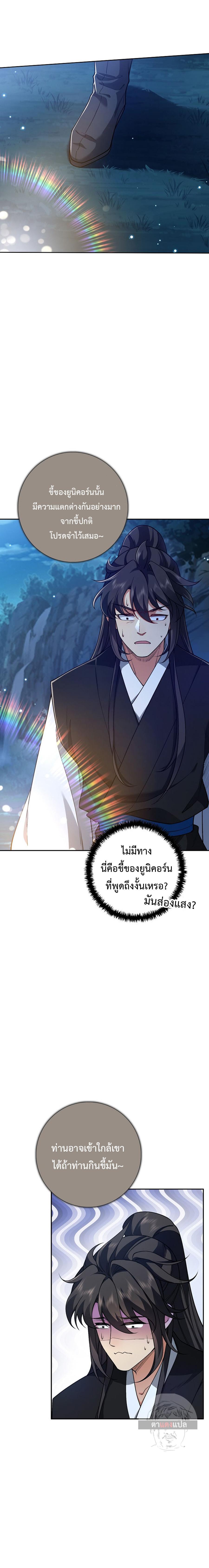 Manga-lc-com อ่านมังงะ อ่านการ์ตูน ออนไลน์ ฟรี I Picked Up the Lamp Today ตอนที่ 1 2 3 4 5 6 7 8 9 10 11 12 13 14 ฟรี ไม่มีโฆษณา Manga-lc - อ่าน มังงะ อ่าน การ์ตูน ออนไลน์ อ่านมังงะ ฟรี