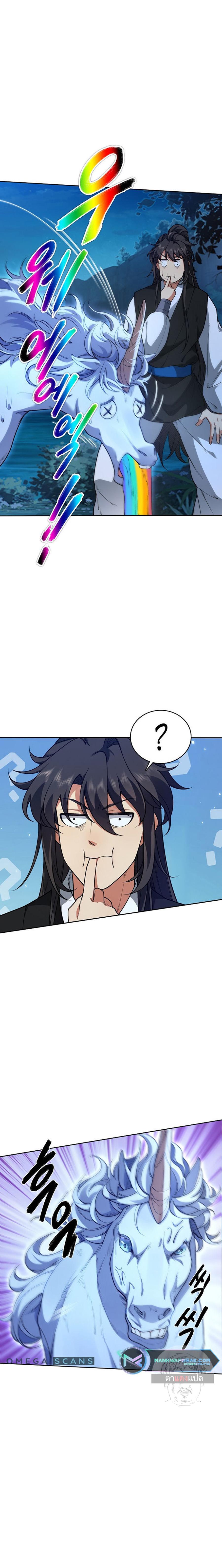 Manga-lc-com อ่านมังงะ อ่านการ์ตูน ออนไลน์ ฟรี I Picked Up the Lamp Today ตอนที่ 1 2 3 4 5 6 7 8 9 10 11 12 13 14 ฟรี ไม่มีโฆษณา Manga-lc - อ่าน มังงะ อ่าน การ์ตูน ออนไลน์ อ่านมังงะ ฟรี