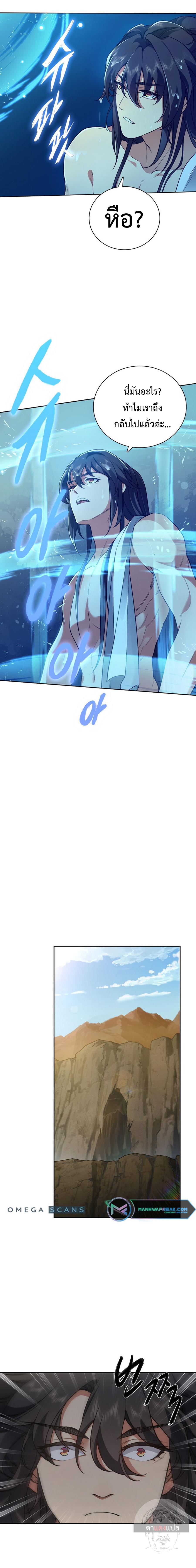 Manga-lc-com อ่านมังงะ อ่านการ์ตูน ออนไลน์ ฟรี I Picked Up the Lamp Today ตอนที่ 1 2 3 4 5 6 7 8 9 10 11 12 13 14 ฟรี ไม่มีโฆษณา Manga-lc - อ่าน มังงะ อ่าน การ์ตูน ออนไลน์ อ่านมังงะ ฟรี