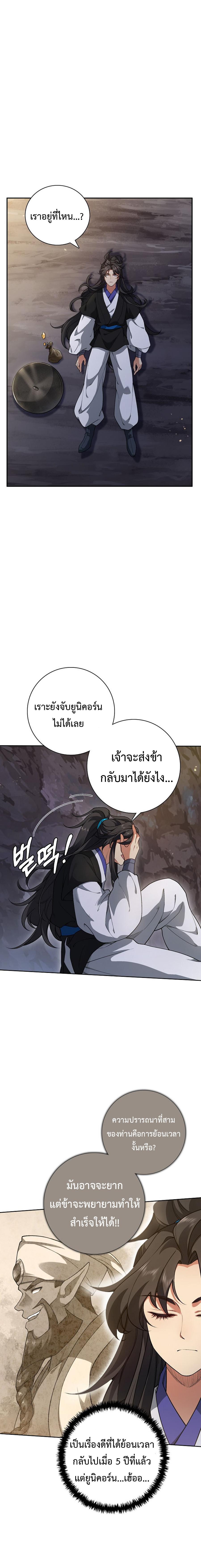 Manga-lc-com อ่านมังงะ อ่านการ์ตูน ออนไลน์ ฟรี I Picked Up the Lamp Today ตอนที่ 1 2 3 4 5 6 7 8 9 10 11 12 13 14 ฟรี ไม่มีโฆษณา Manga-lc - อ่าน มังงะ อ่าน การ์ตูน ออนไลน์ อ่านมังงะ ฟรี