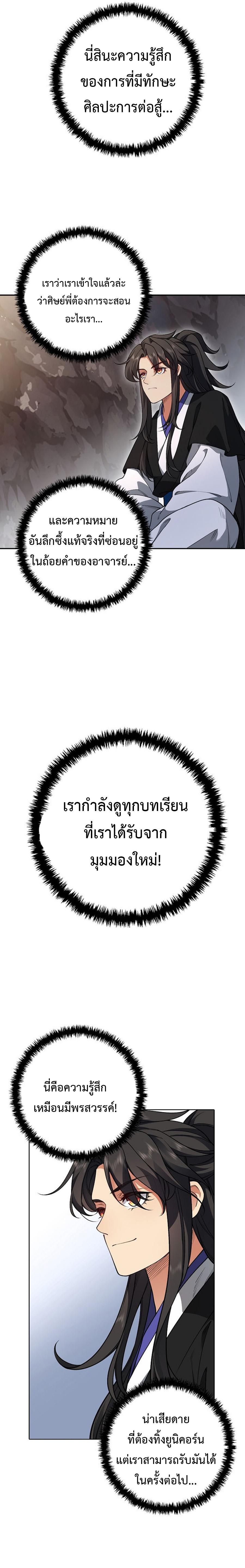Manga-lc-com อ่านมังงะ อ่านการ์ตูน ออนไลน์ ฟรี I Picked Up the Lamp Today ตอนที่ 1 2 3 4 5 6 7 8 9 10 11 12 13 14 ฟรี ไม่มีโฆษณา Manga-lc - อ่าน มังงะ อ่าน การ์ตูน ออนไลน์ อ่านมังงะ ฟรี